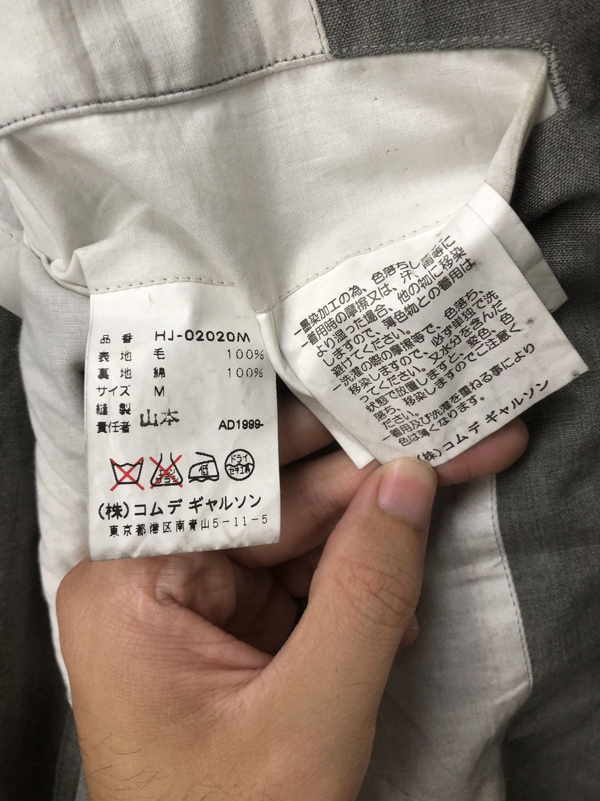 Comme des Garcons × Comme des Garcons Homme × Comme des Garcons Homme Plus Vintage wool blazer Size 44L - 7 Thumbnail