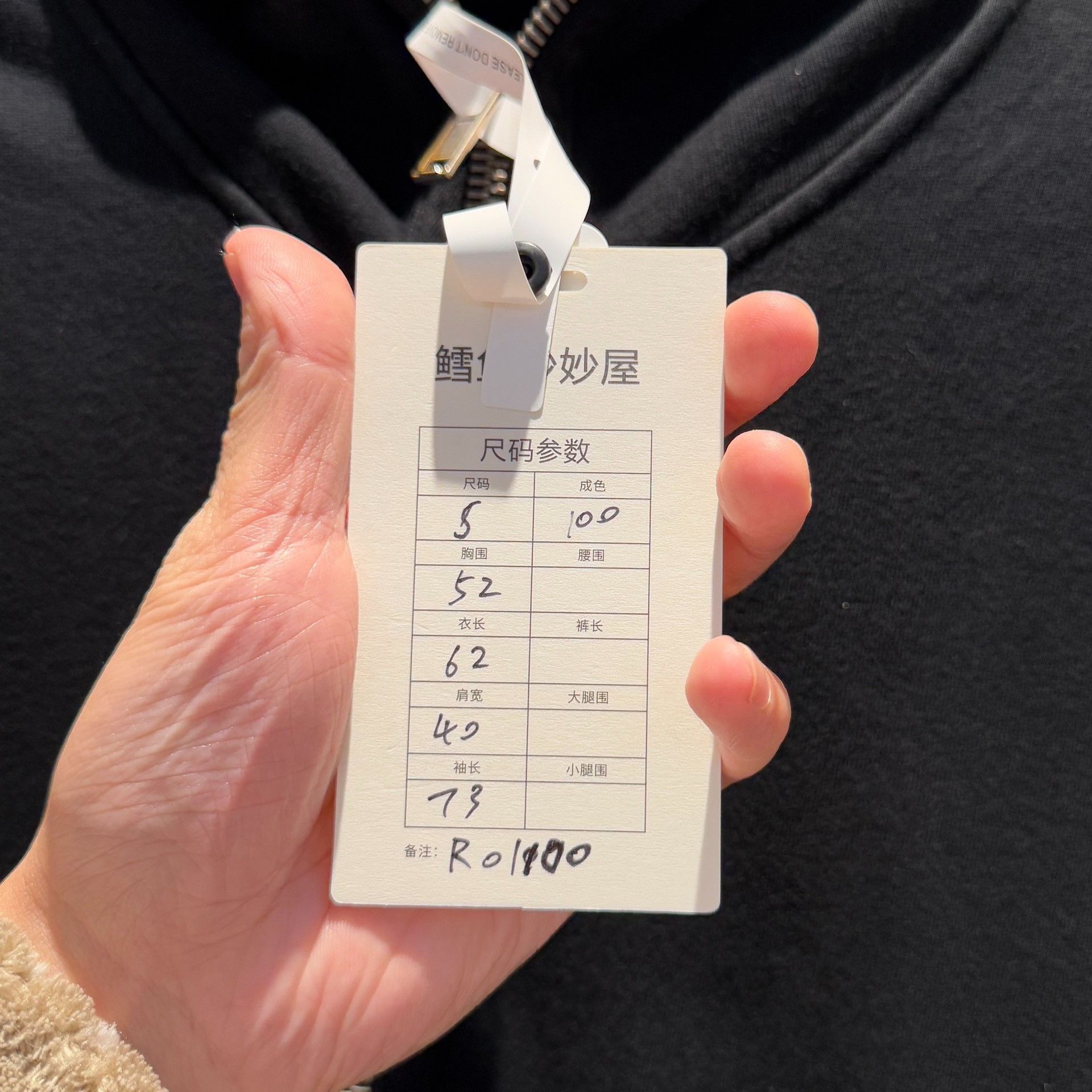 Rick Owens rick owens Double line full zip jacket 2501-Nextarrow Size US S / EU 44-46 / 1 - 3 Thumbnail
