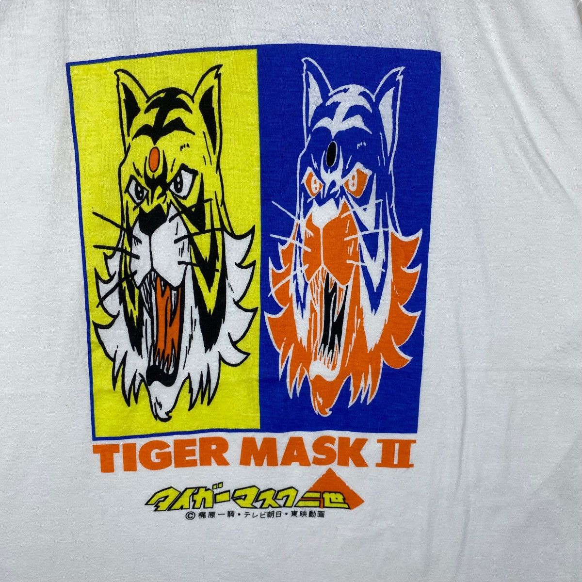 Anime Vintage 90's TIGER MASK 2 Japanese Wrestling Anime Graphic Size US M / EU 48-50 / 2 - 2 Thumbnail