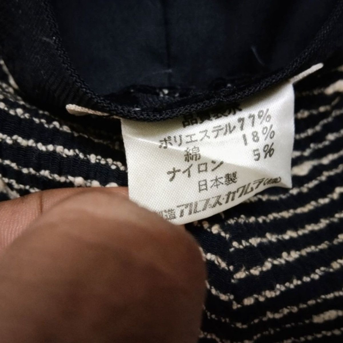 Japanese Brand × Vintage RARE VINTAGE ELLE PARIS BUCKET HAT Size ONE SIZE - 10 Thumbnail
