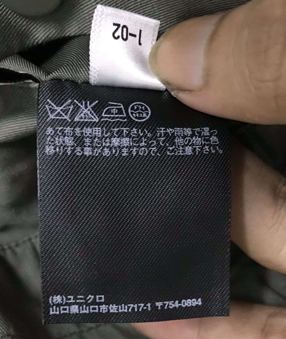 Lemaire × Uniqlo × Vintage Vintage Uniqlo and Lemaire Jacket Size US M / EU 48-50 / 2 - 18 Thumbnail