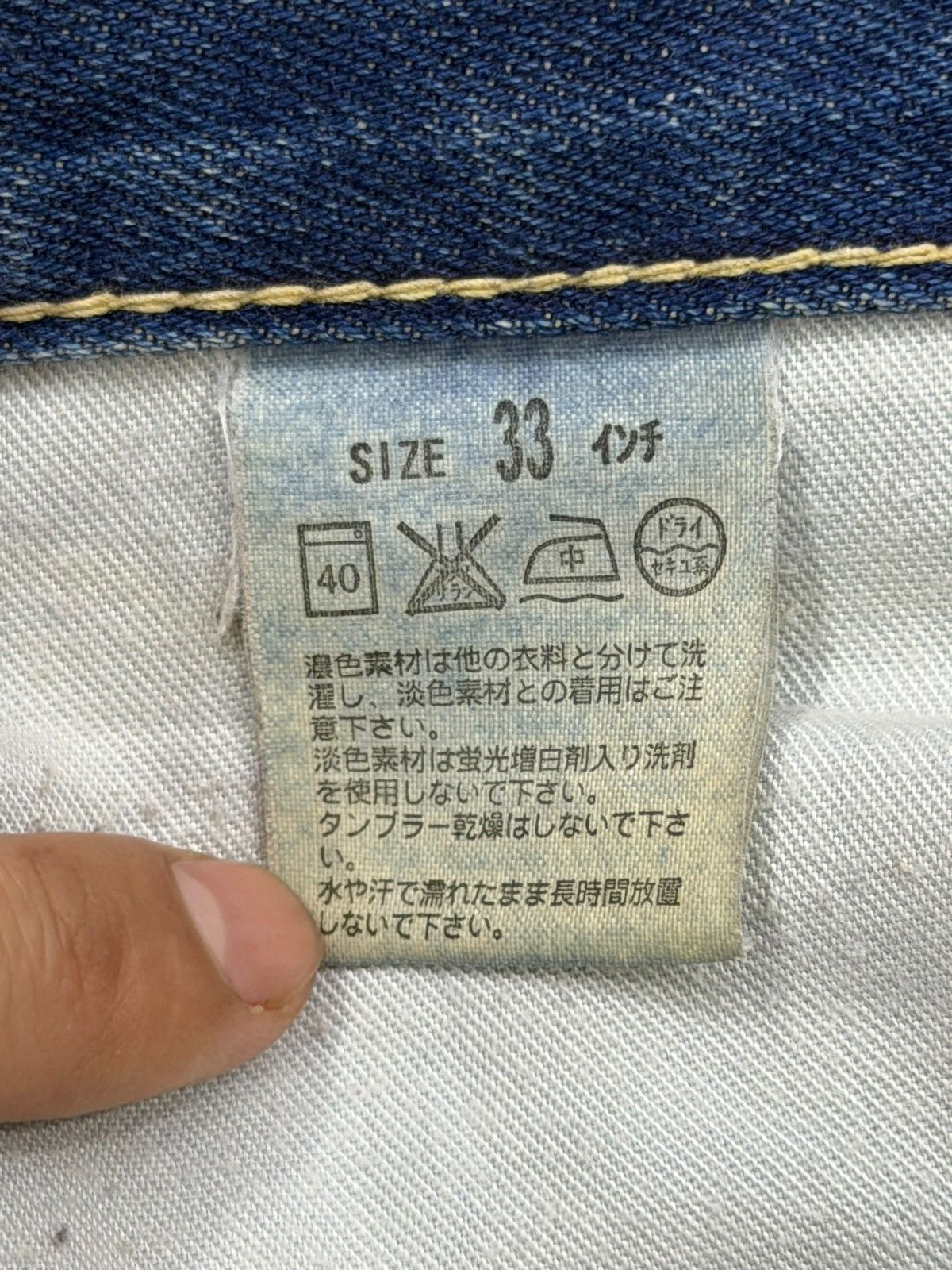 Levi's Vintage Levi’s 502 Japanese Market Denim Jeans | W34 Size US 34 / EU 50 - 14 Thumbnail