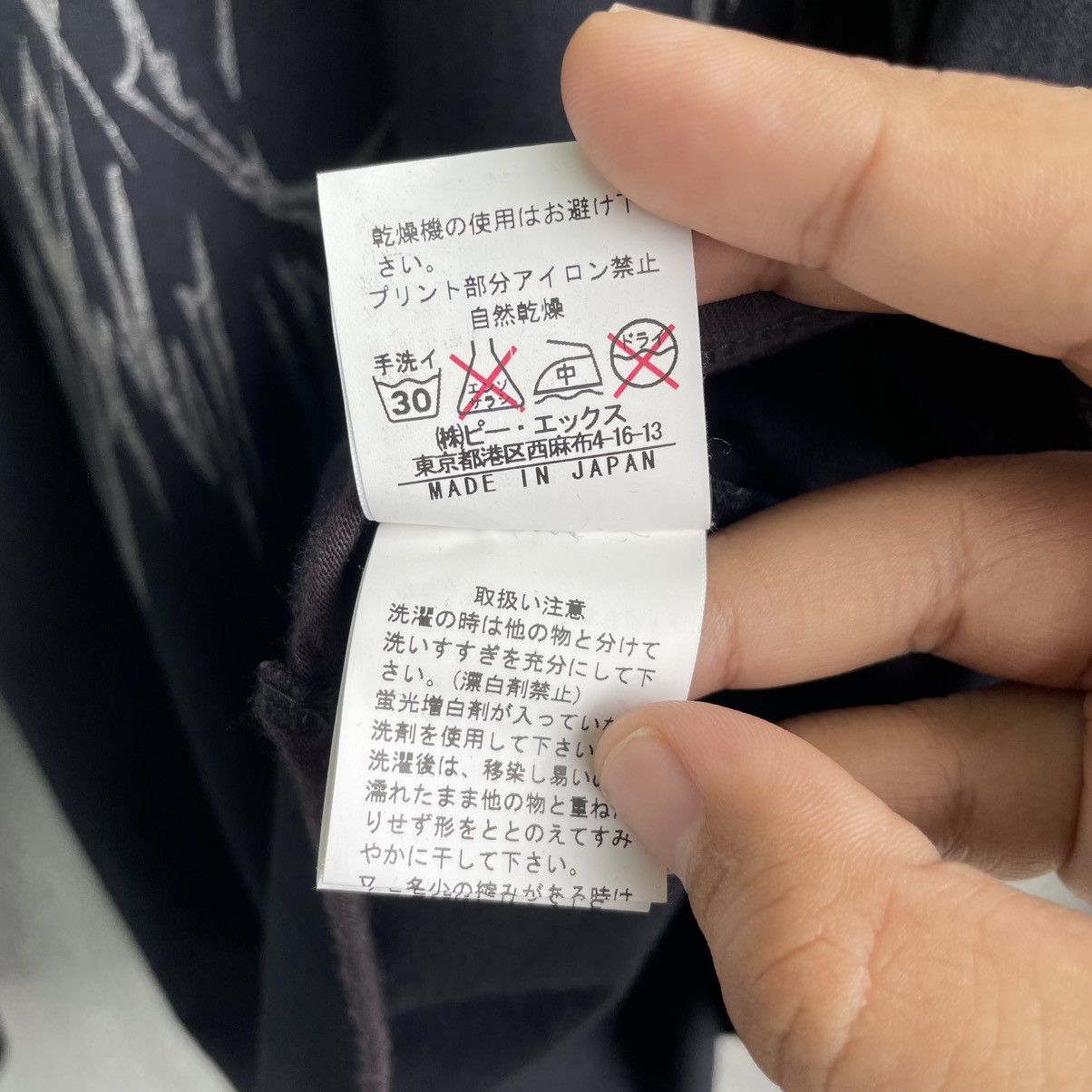 If Six Was Nine × Japanese Brand × Le Grande Bleu (L.G.B.) Vintage Edge Rupert Punk Style Tee Shirt Size US M / EU 48-50 / 2 - 7 Thumbnail