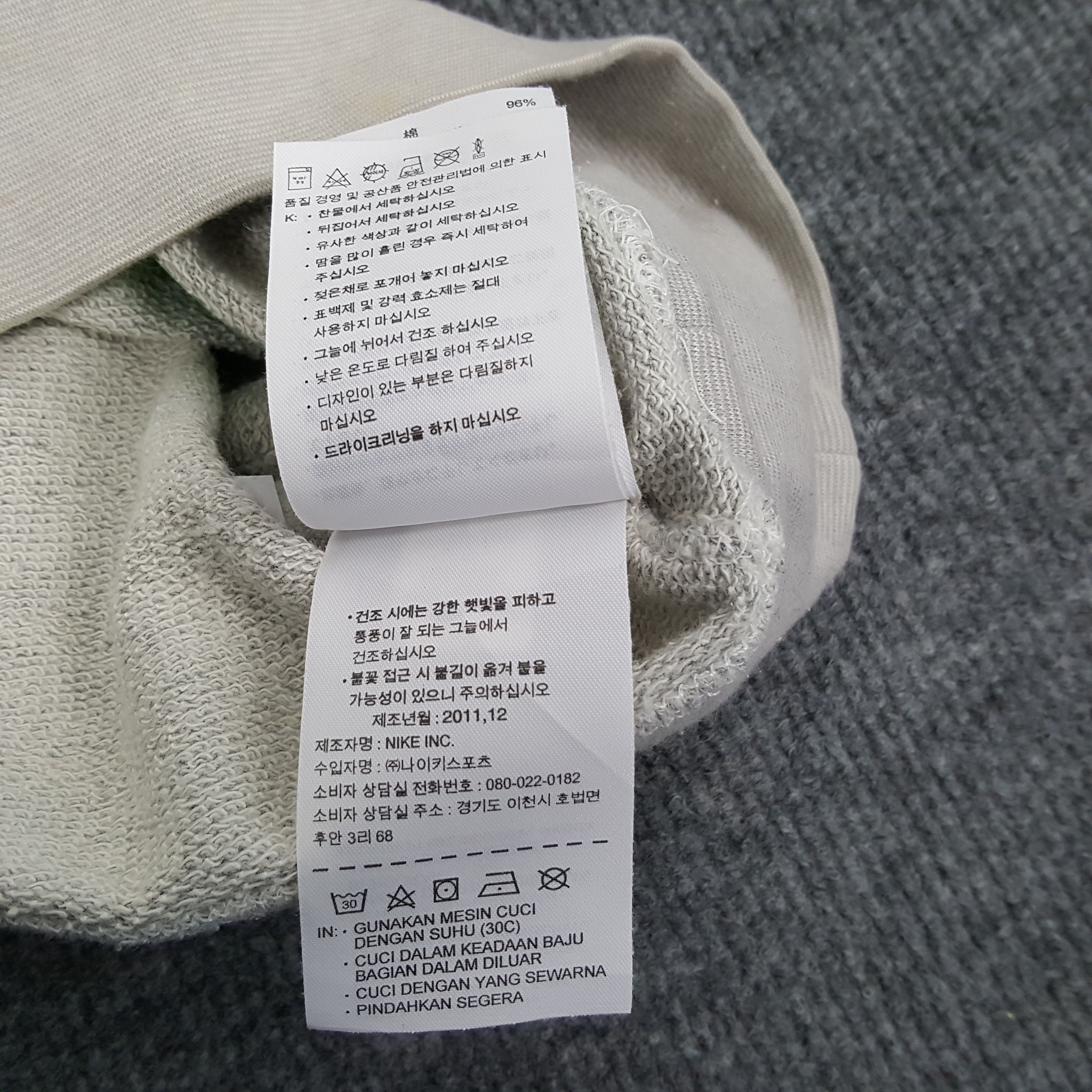 Nike × Vintage Nike Sportswear Center Big Swoosh Sweatshirt Size US S / EU 44-46 / 1 - 10 Thumbnail