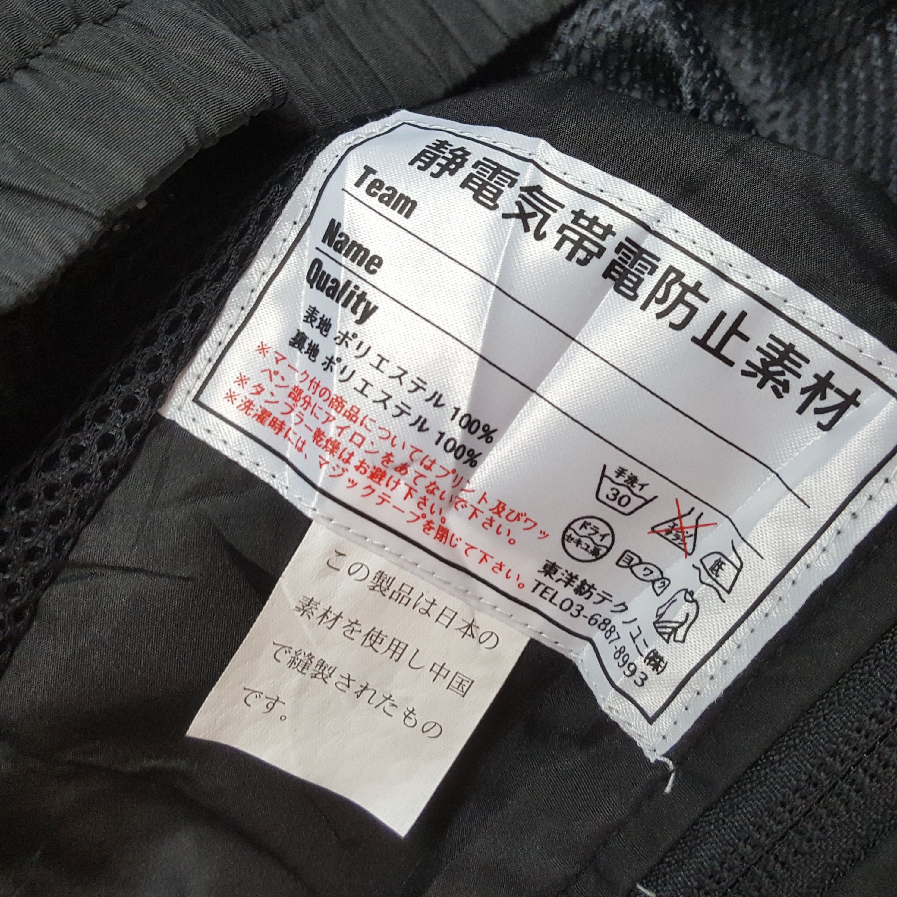 Japanese Brand × Vintage Idemitsu x Mugen Honda Custom Art Workwear Style Jacket Size US L / EU 52-54 / 3 - 9 Thumbnail