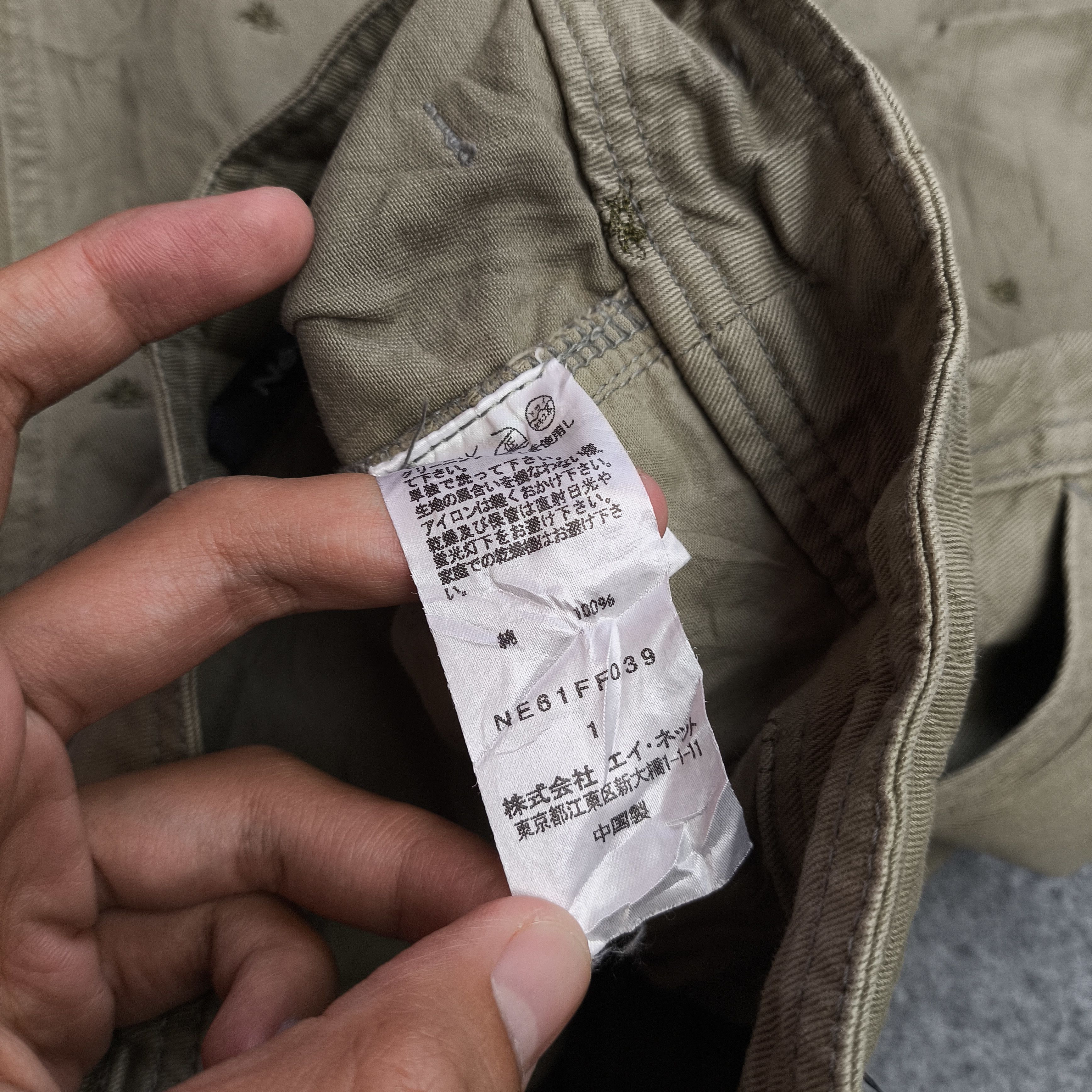 Issey Miyake × Ne-Net Ne-net Issey miyake jorts chino pants Size 26" / US 2 / IT 38 - 4 Thumbnail