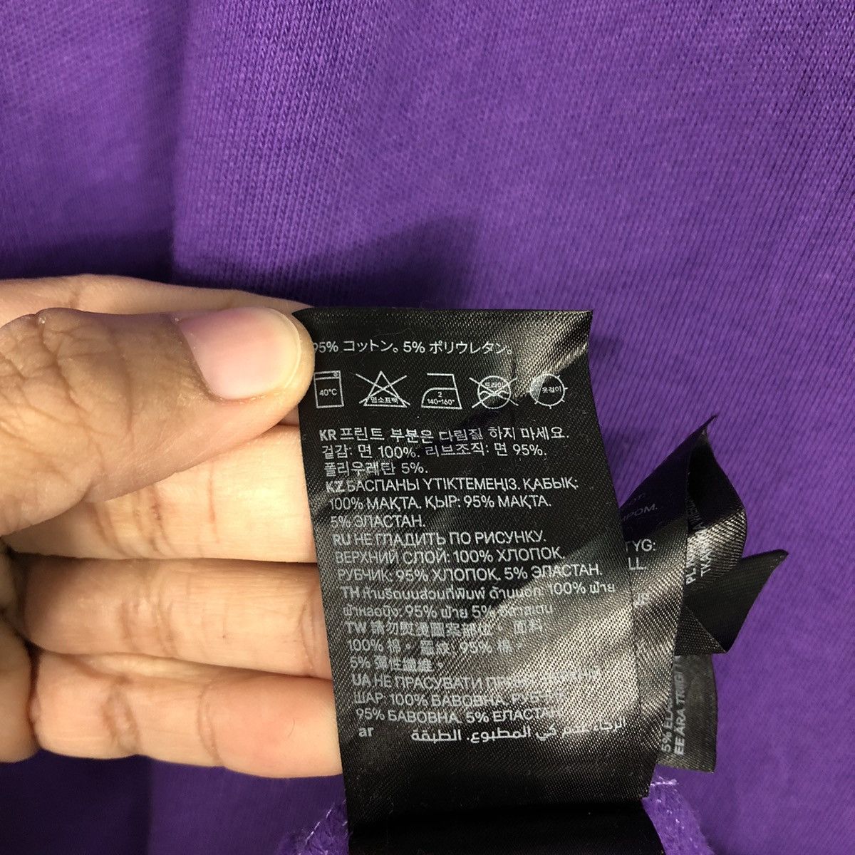 Japanese Brand 📌Vintage Sweatshirt The Night Shift Big Logo Issey Miyake Size US M / EU 48-50 / 2 - 20 Thumbnail