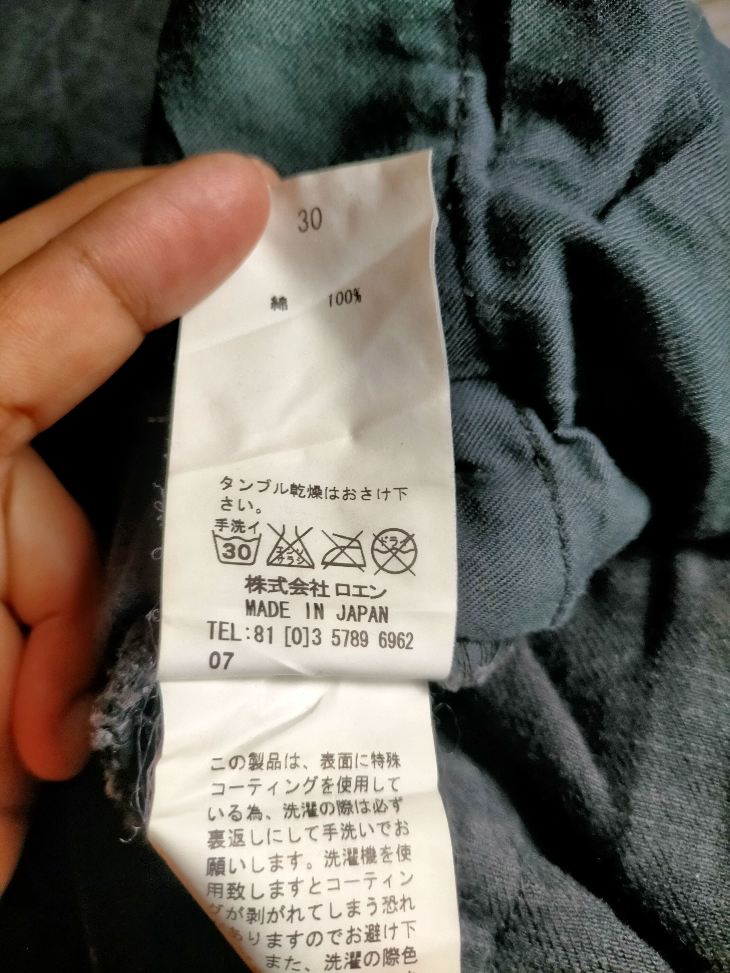Japanese Brand Roen Jeans Cargo Punk Style Size US 30 / EU 46 - 18 Thumbnail
