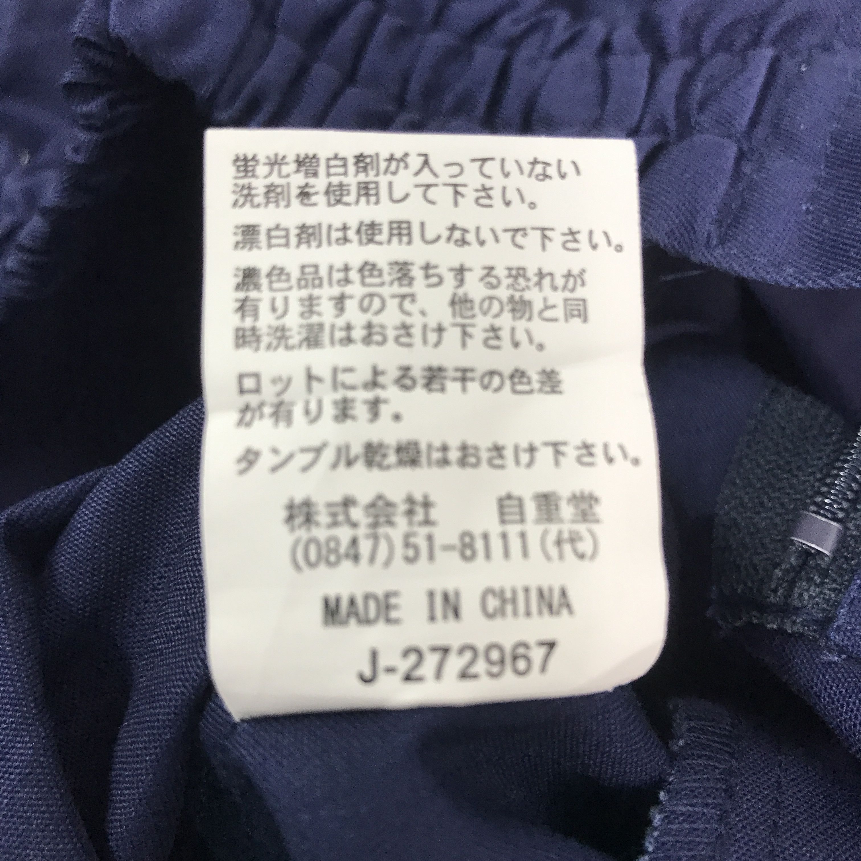 Japanese Brand × Vintage Vintage Mugen power Racing Honda Mugen motorsport Jacket Size US L / EU 52-54 / 3 - 11 Thumbnail