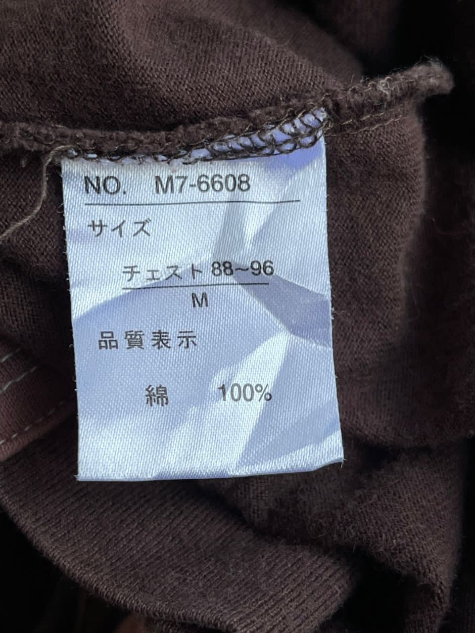 Japanese Brand Marithe Francois Girbaud Design Longsleeve Tee Size M / US 6-8 / IT 42-44 - 22 Thumbnail
