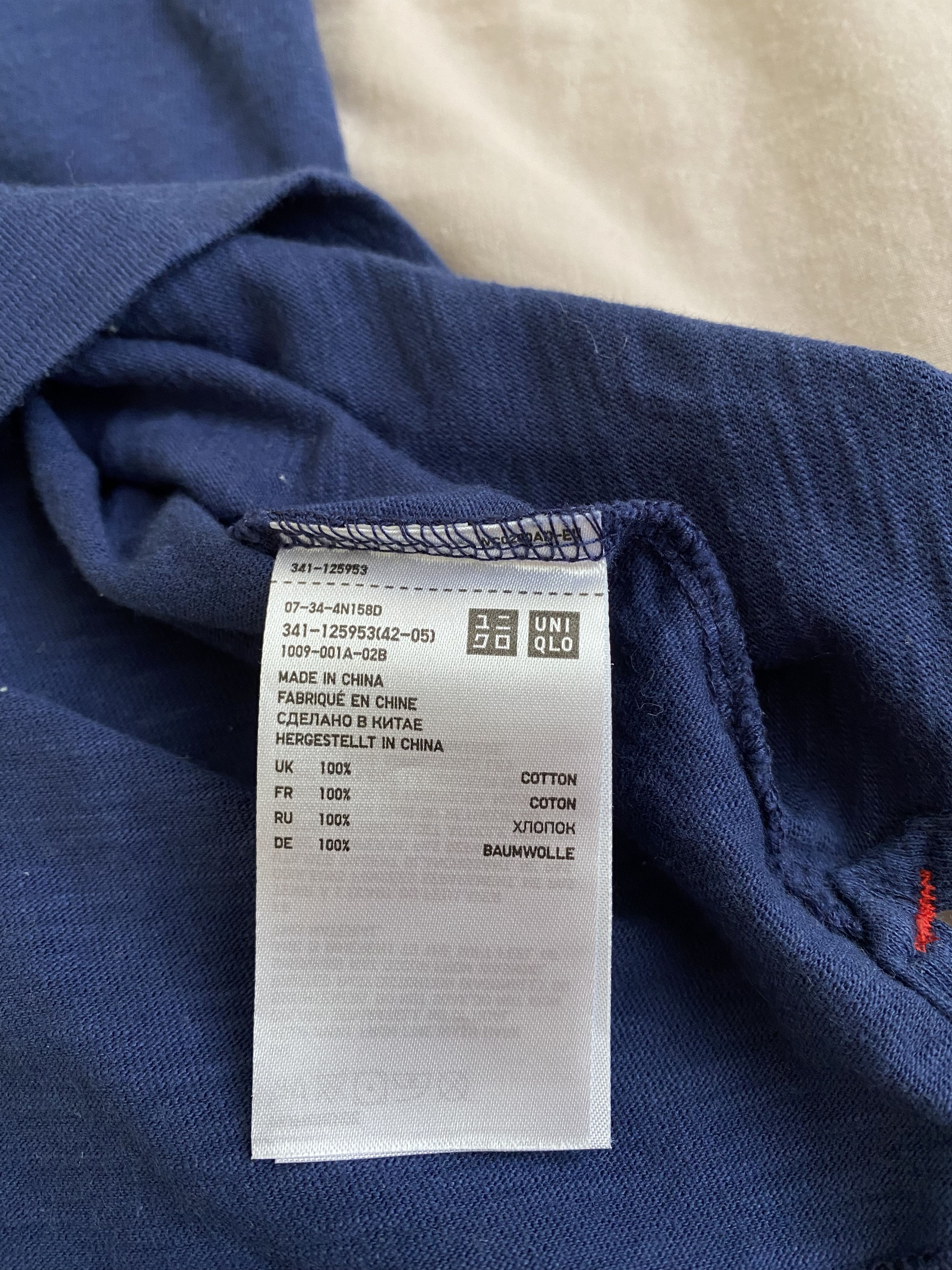 Japanese Brand × Uniqlo New T-Shirt Uniqlo Hokusai Unsodo Kyoto Japan Tee Size US S / EU 44-46 / 1 - 7 Thumbnail