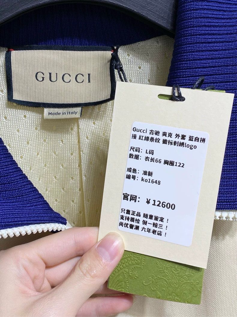 Gucci Gucci Blue and white stitching red and green stripes logo e Size US XL / EU 56 / 4 - 3 Thumbnail
