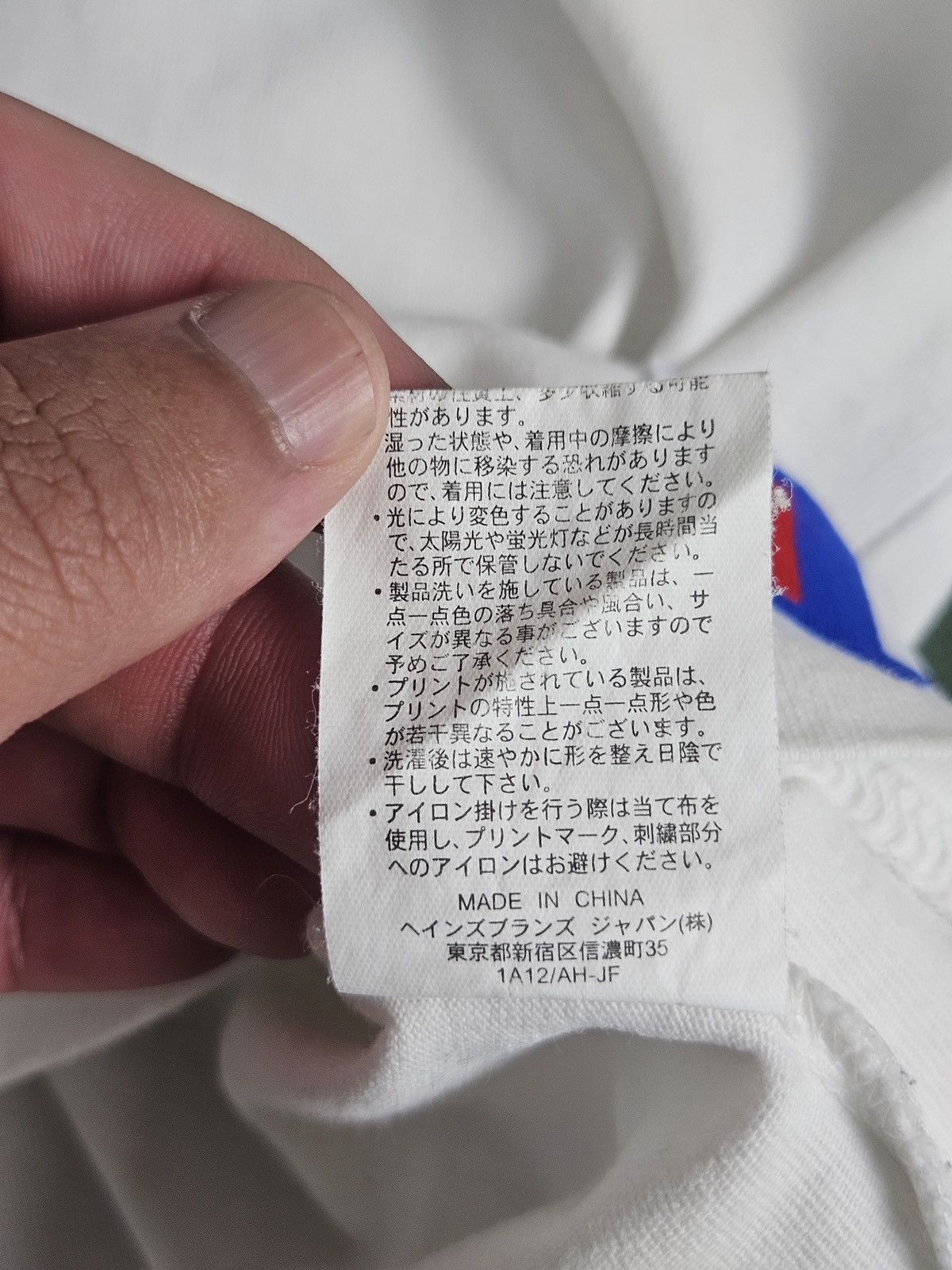 Champion × Ne-Net Nenet Champion shirt Size US L / EU 52-54 / 3 - 8 Thumbnail