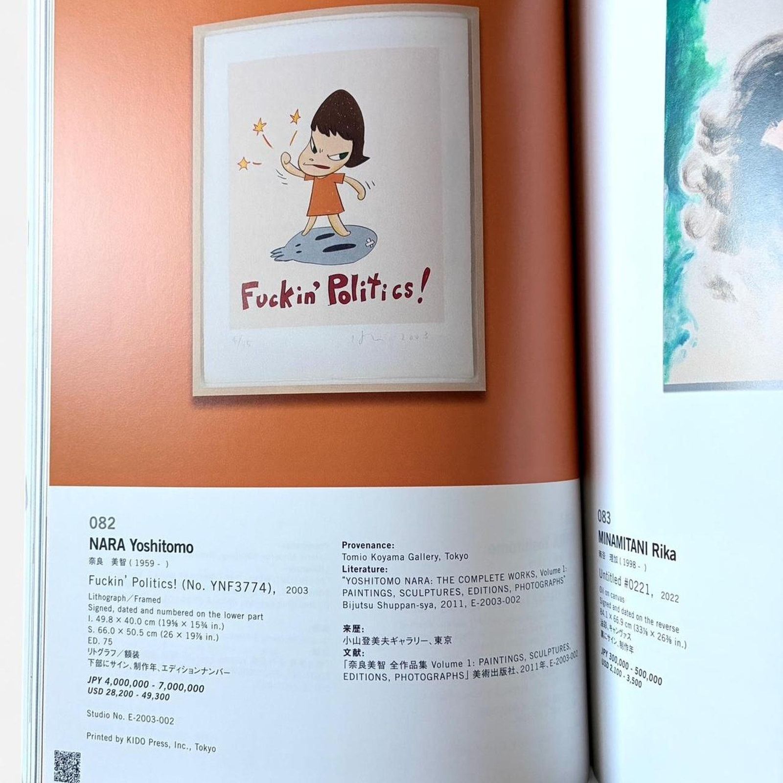 Andy Warhol × Japanese Brand × Kaws Nara, Yoshitomo, Andy Warhol & more SBI Art Auction book Size ONE SIZE - 3 Thumbnail