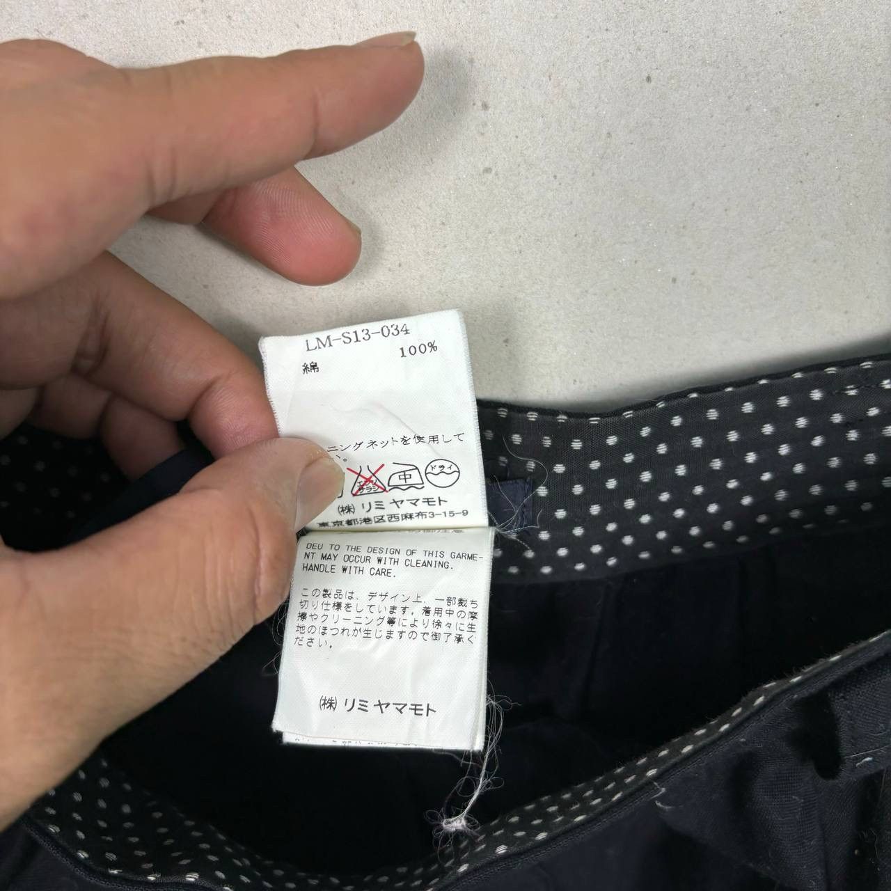Limi Feu Limi Feu Archival Bubble Hem Skirt Yohji Yamamoto Japan S Size 28" / US 6 / IT 42 - 5 Thumbnail