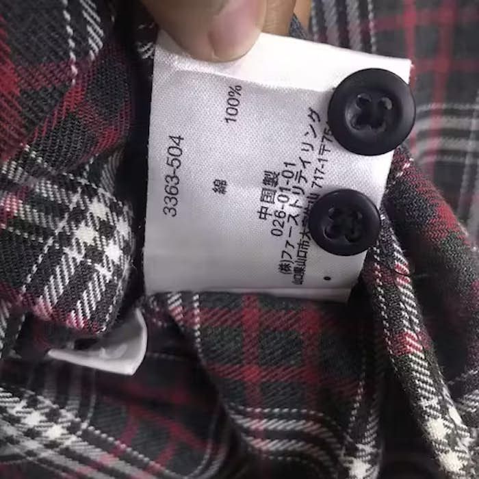 Flannel Japanese Brand Uniqlo Plaid Tartan Flannel Shirt Size US S / EU 44-46 / 1 - 6 Thumbnail