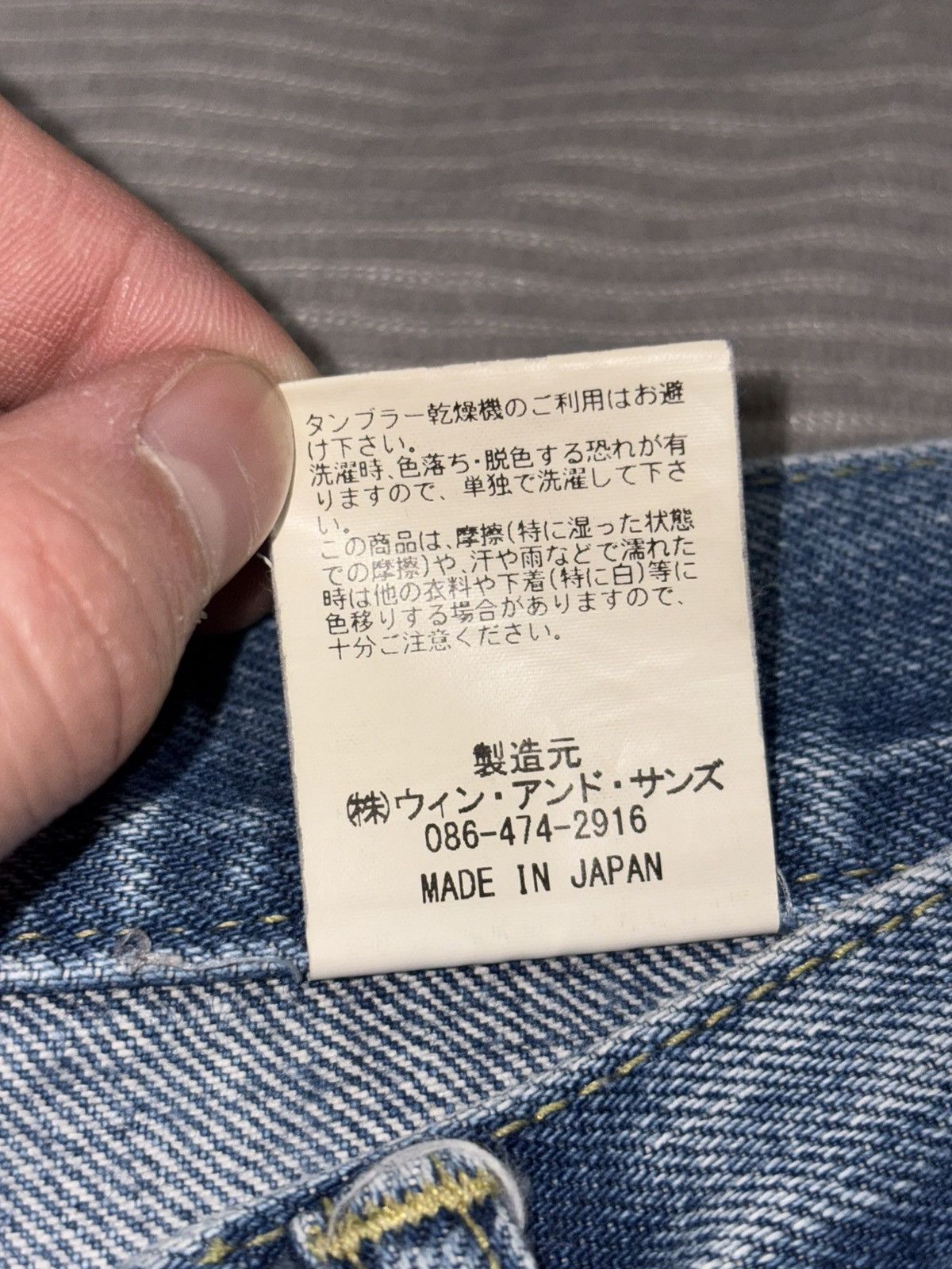 14th Addiction 30 Win & Sons Selvedge Jeans Denim Blue Vintage Japanese y2k Size US 30 / EU 46 - 5 Thumbnail