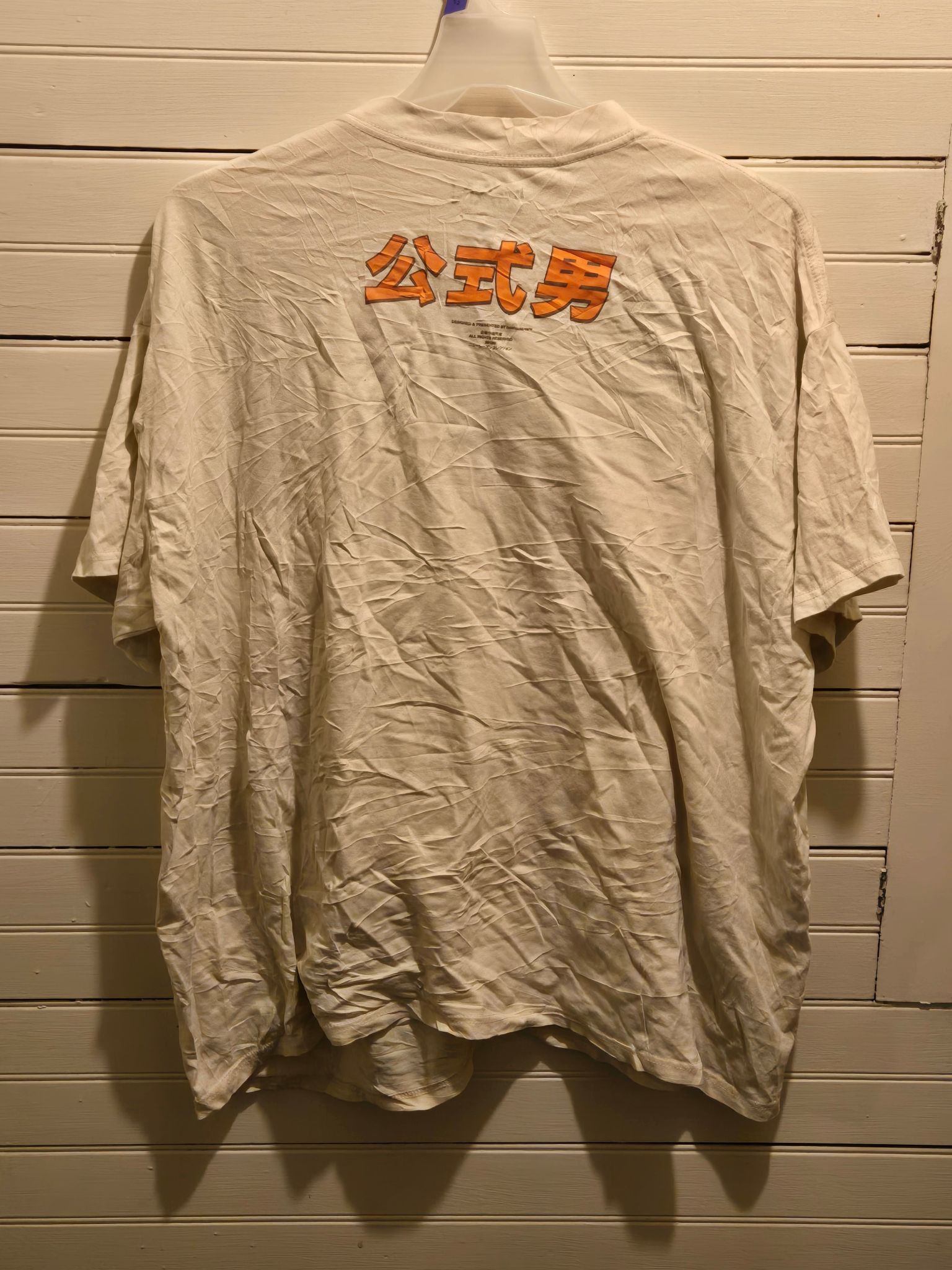 Other boohooMAN Shirt Mens L White Dragon Graphic Short Sleeve Size US L / EU 52-54 / 3 - 3 Thumbnail
