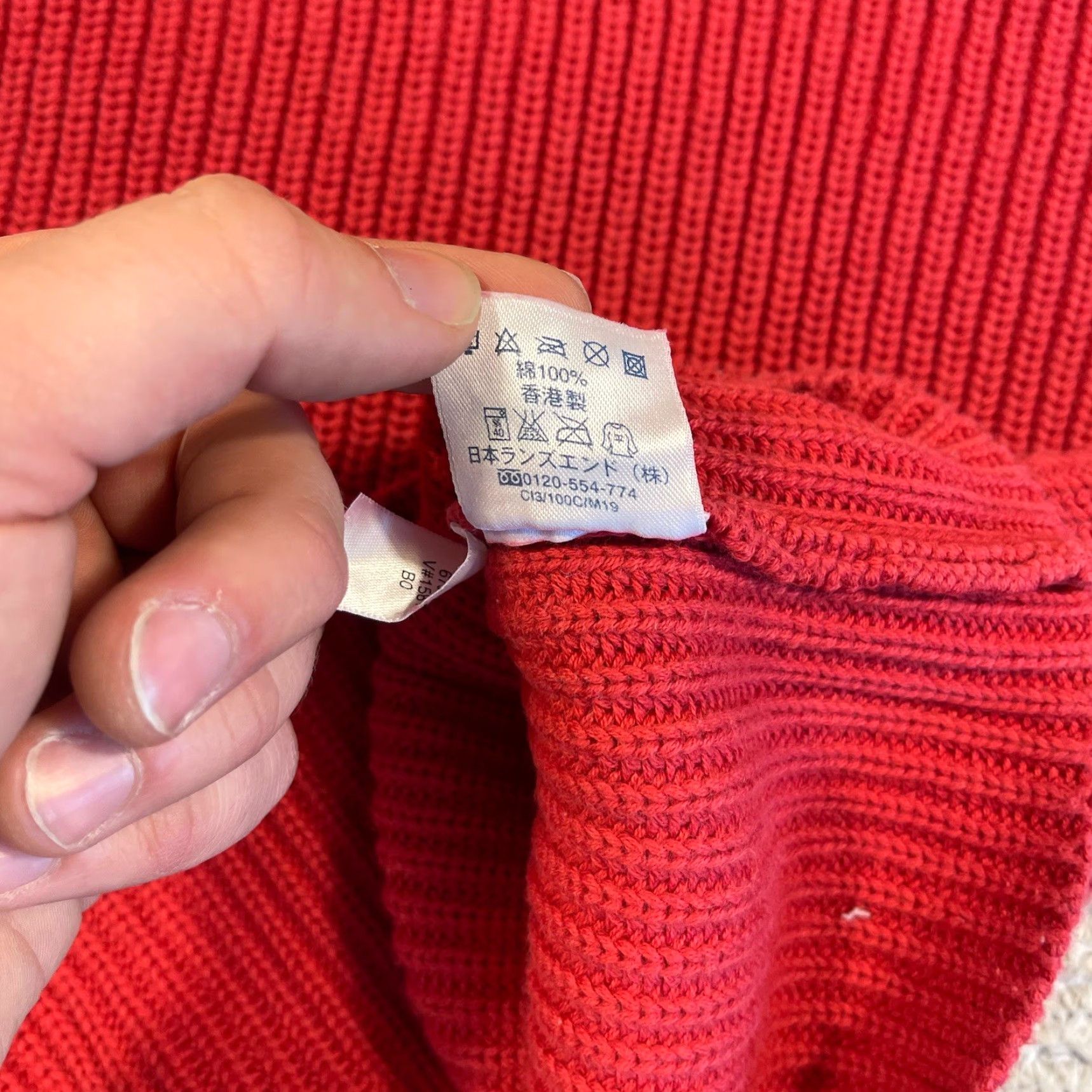 Lands' End VINTAGE Lands' End Sweater Women's Small Red Fisherman Cotton Knit Turtleneck Y2K Size S / US 4 / IT 40 - 6 Thumbnail