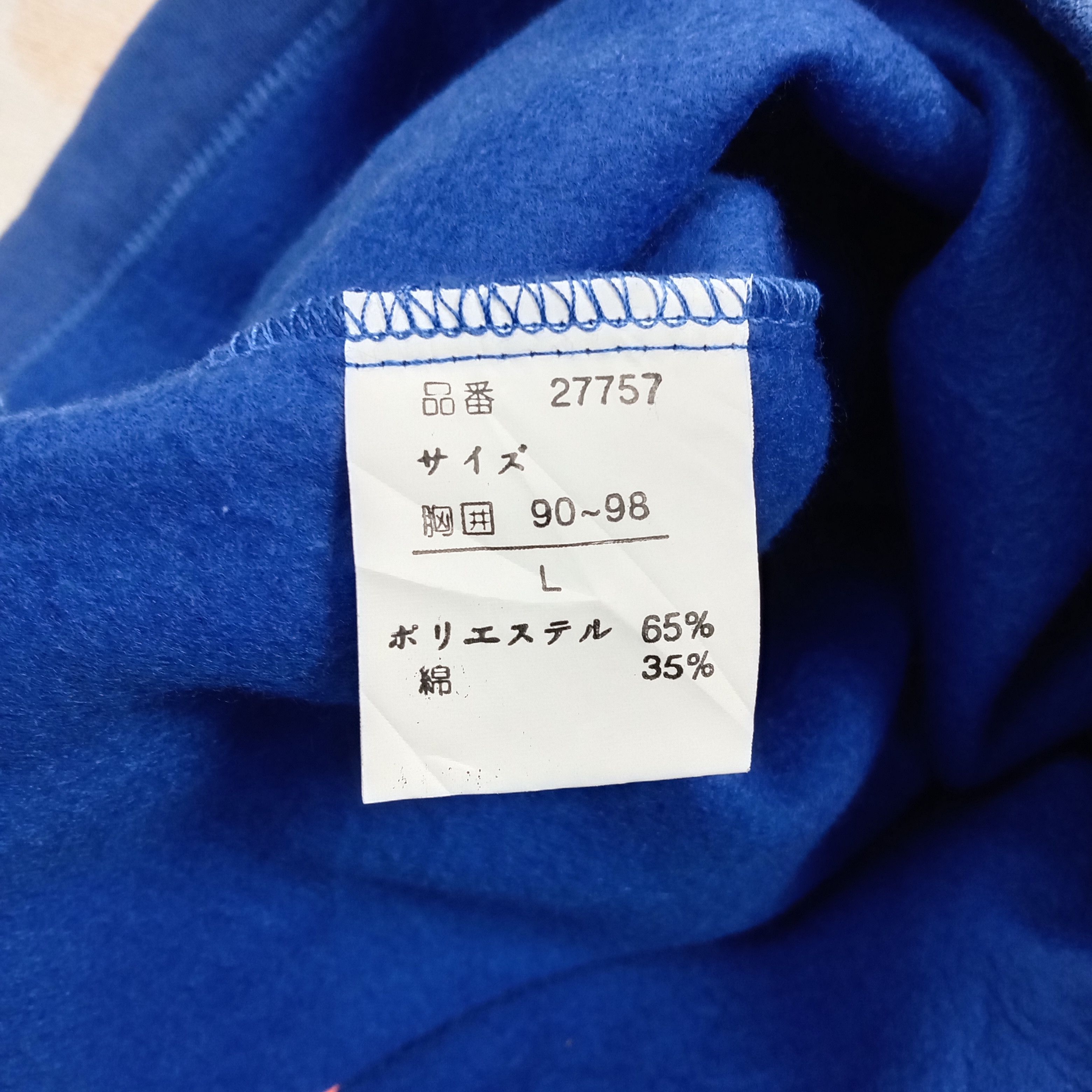 Visitor on Earth ALIEN Visitor Production Streetwear Sweatshirt C271N23 Size US L / EU 52-54 / 3 - 8 Thumbnail