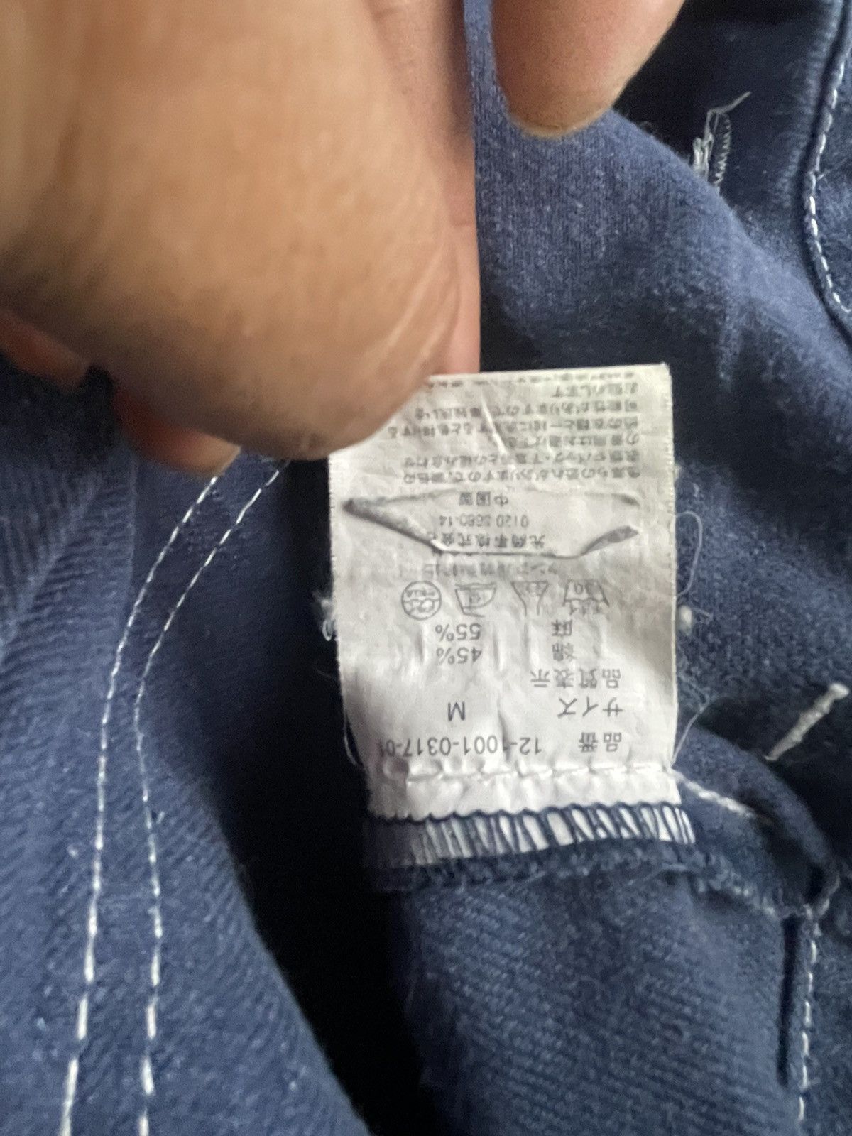 Japanese Brand × Vintage Vintage Hanjiro Worker Trouser Size US 31 - 15 Thumbnail