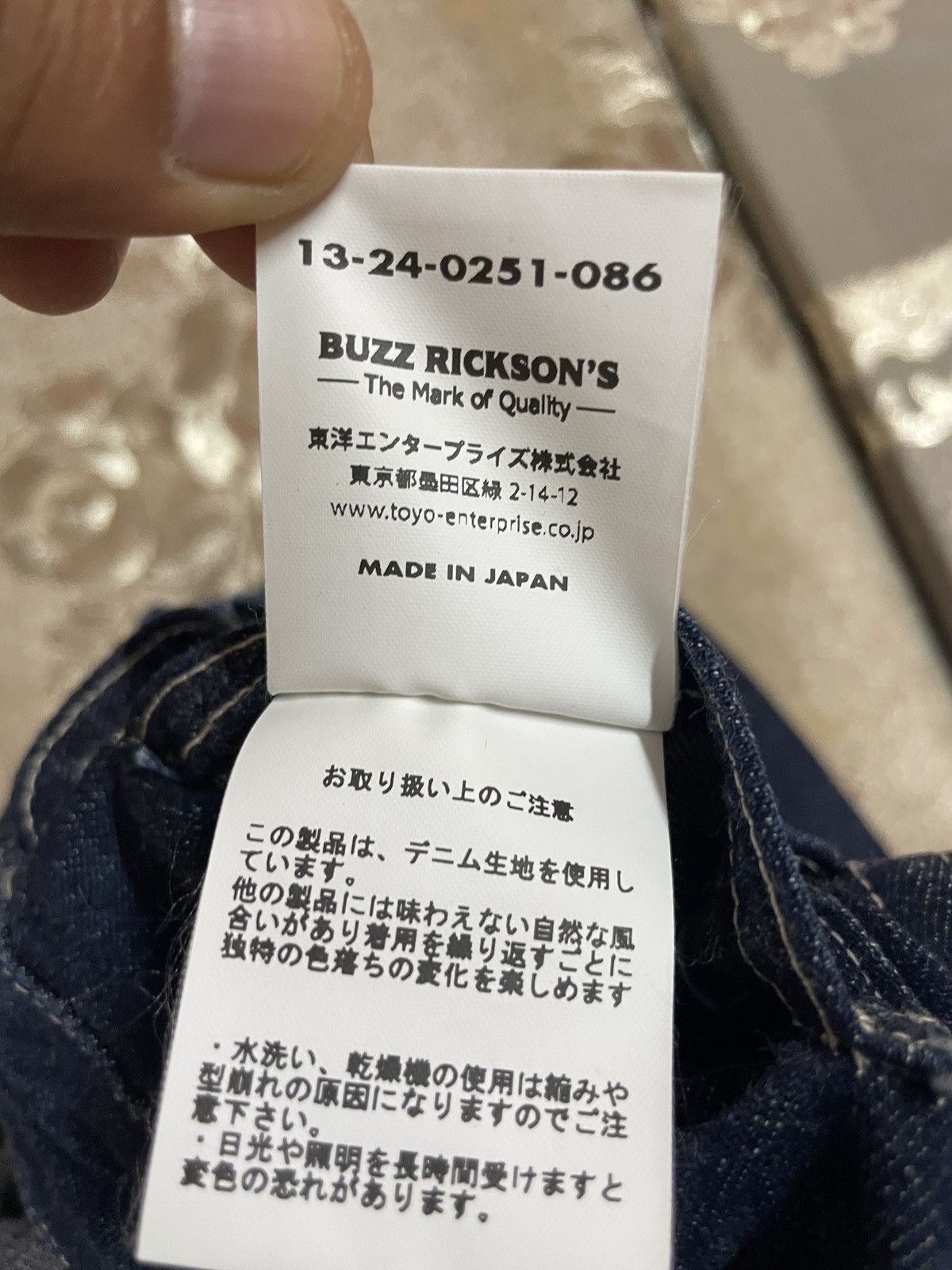 Buzz Rickson's Buzz Rickson’s Beams Boy Baker Pants WWII Buckle Back Army Size US 30 / EU 46 - 8 Thumbnail