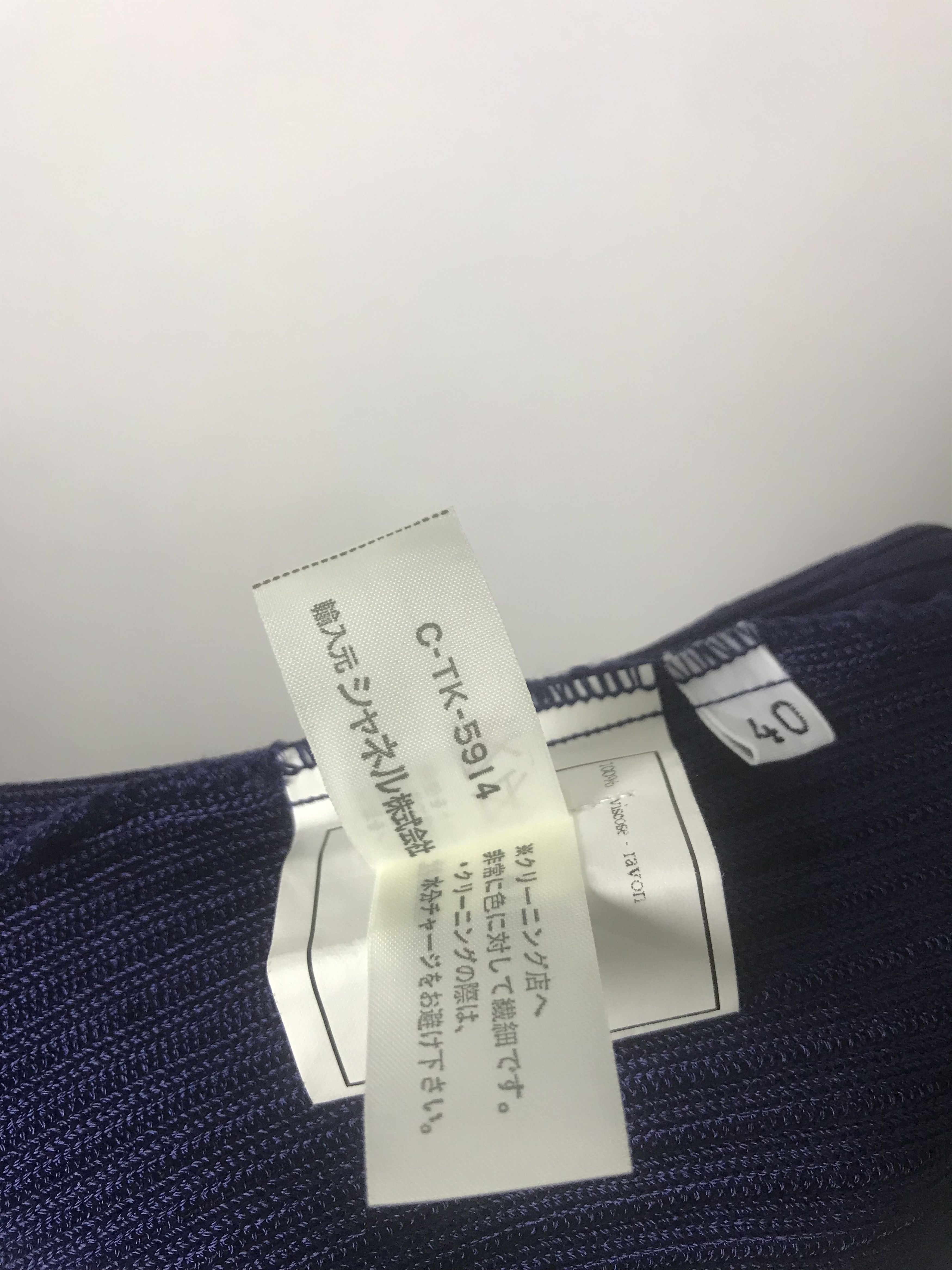 Chanel Chanel Knitted Maxi Skirt Size 22" - 11 Thumbnail
