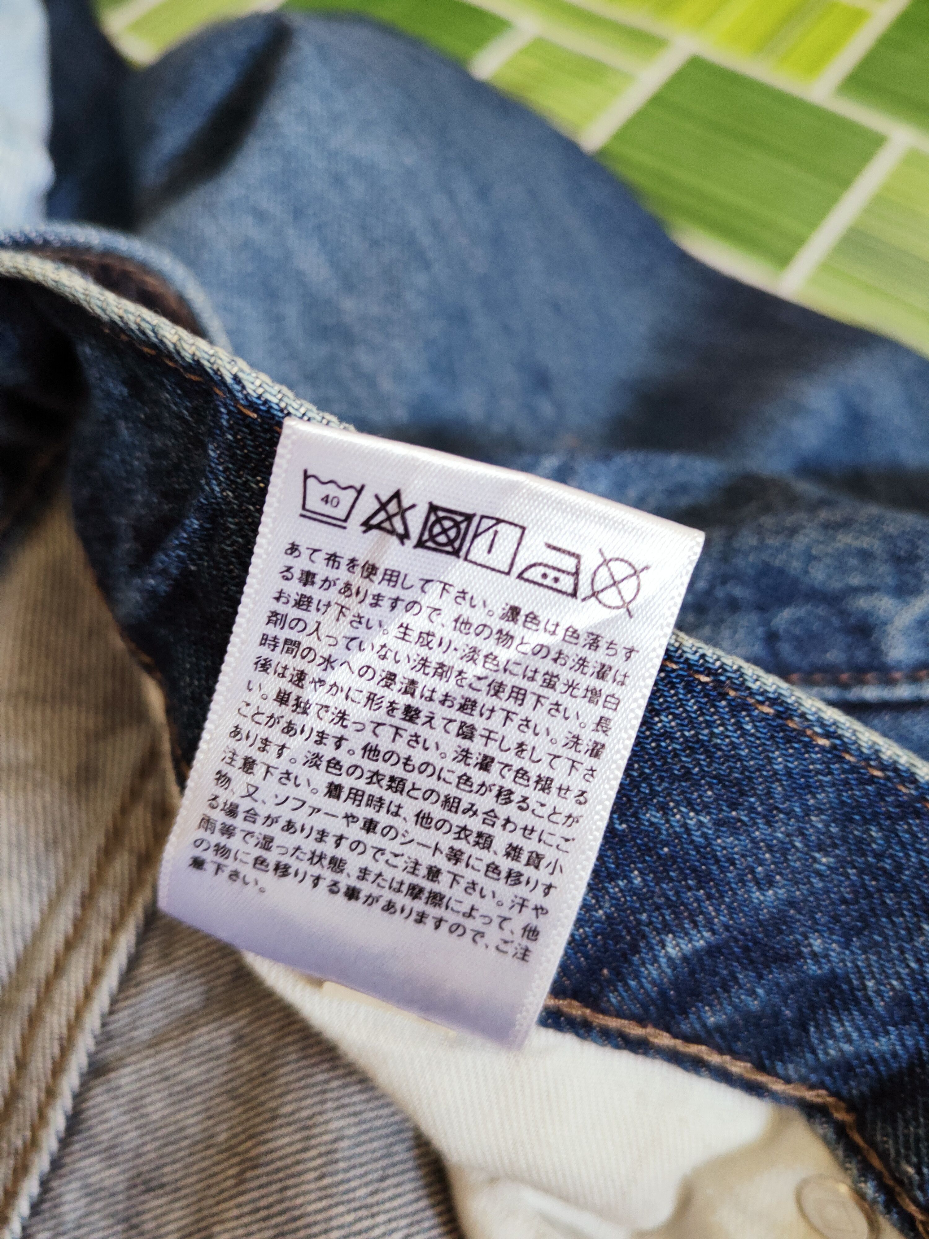Japanese Brand Uniqlo Japanese Fabric by Kaihara Blue Ripped Jeans #S2655 Size US 31 - 15 Thumbnail