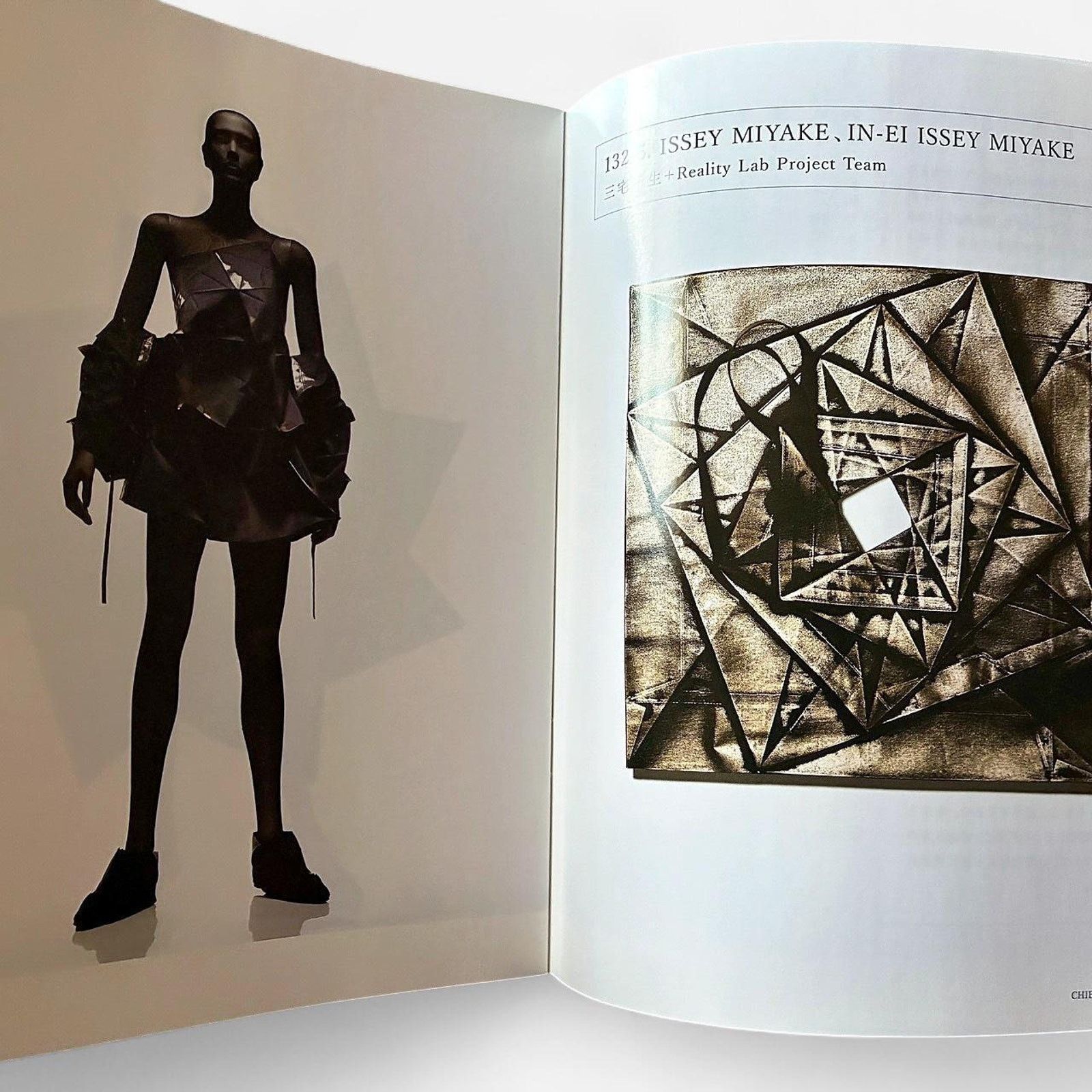Issey Miyake × Pleats Please Issey Miyake Issey Miyake Reality Lab Rebirth Exhibition catalog Size ONE SIZE - 3 Thumbnail