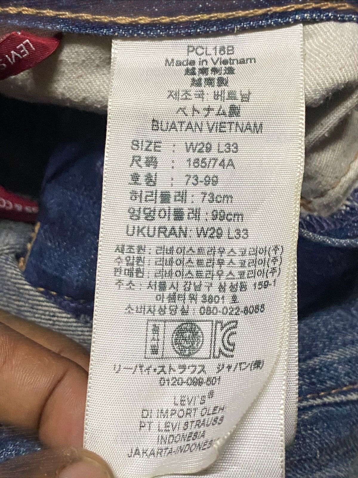 Levi's Vintage Levis Y2K Blue Wash Patches Distressed Loose Jeans Size US 32 / EU 48 - 19 Thumbnail