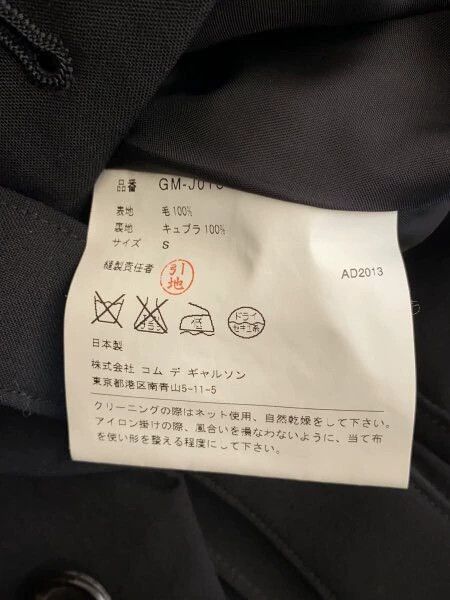 Comme des Garcons Comme des Garcons Black retro strap design sense dovetail Size S / US 4 / IT 40 - 4 Thumbnail