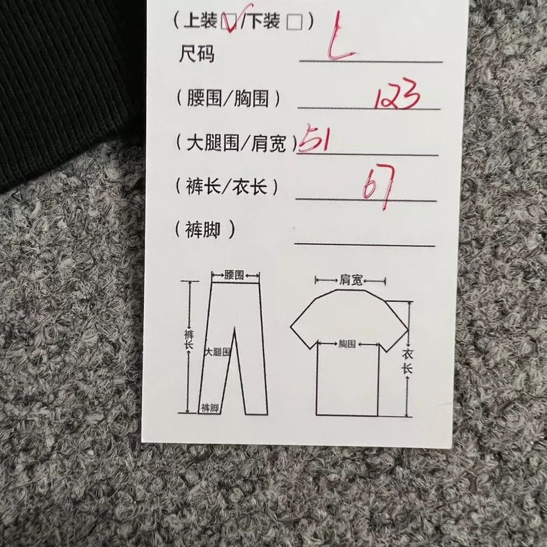 Gucci Gucci Classic red and green striped hooded sweatshirt 2502- Size US L / EU 52-54 / 3 - 8 Thumbnail