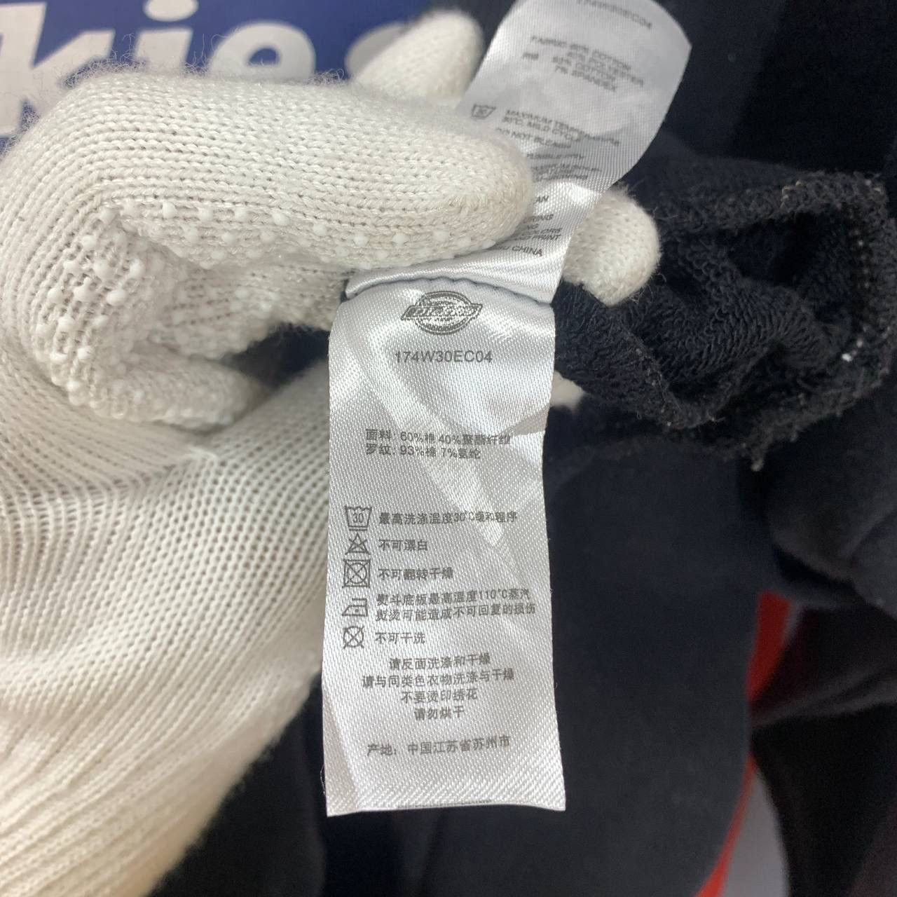 Dickies DICKIES Hoodie Pullover #2493/K Size US S / EU 44-46 / 1 - 11 Thumbnail