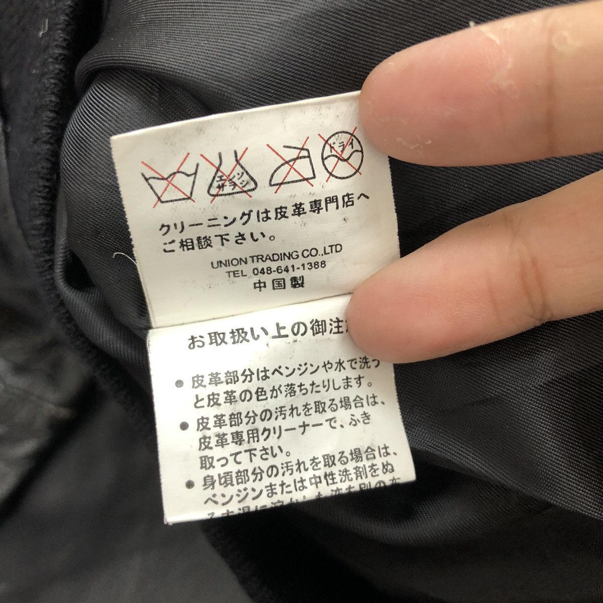 Leather × Vintage PURETE Lamb Leather Jacket Seditionaries Size US M / EU 48-50 / 2 - 7 Thumbnail