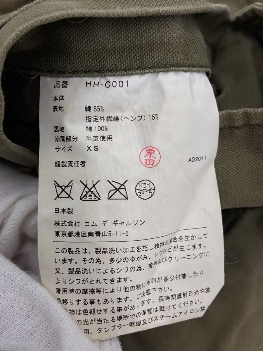 Comme des Garcons × Comme des Garcons Homme Military Coat Size US XS / EU 42 / 0 - 5 Thumbnail