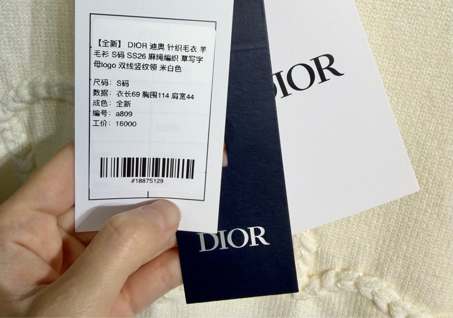 Dior DIOR Cursive Logo Knit Sweater Size US S / EU 44-46 / 1 - 5 Thumbnail
