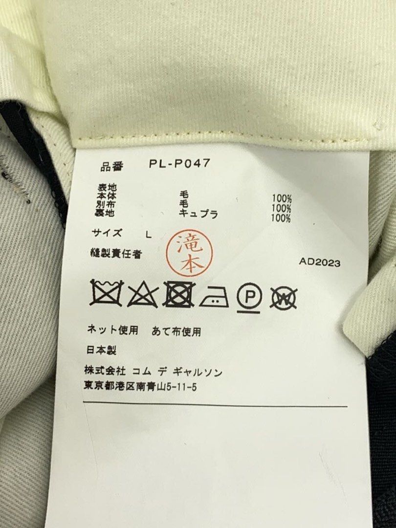 Comme des Garcons Homme Plus Comme des Garcons Homme Plus Double Layer Pants AW23 Size US 34 / EU 50 - 6 Thumbnail