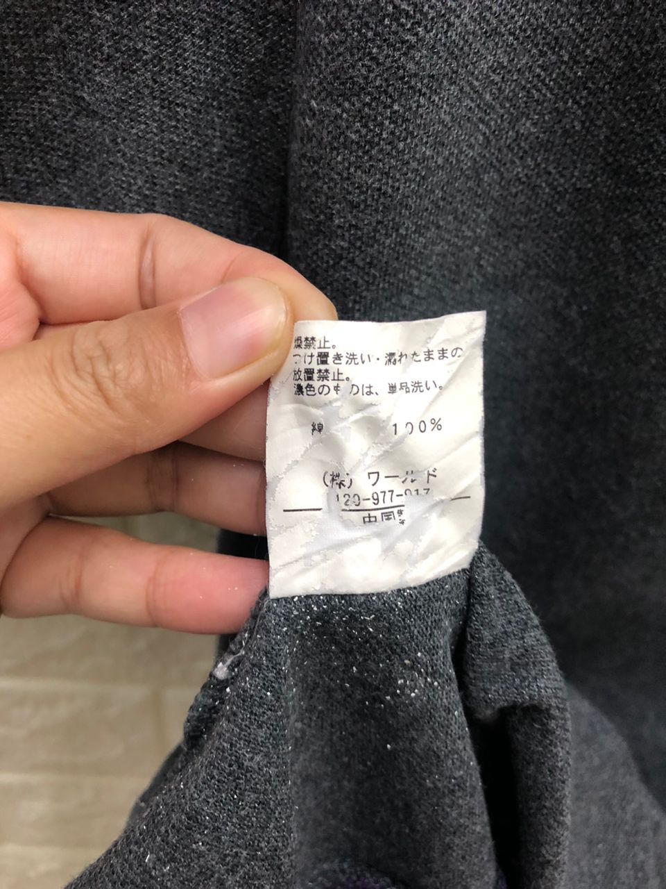 Vintage Japanese Brand Stimulus patch polo Size US XL / EU 56 / 4 - 2 Thumbnail