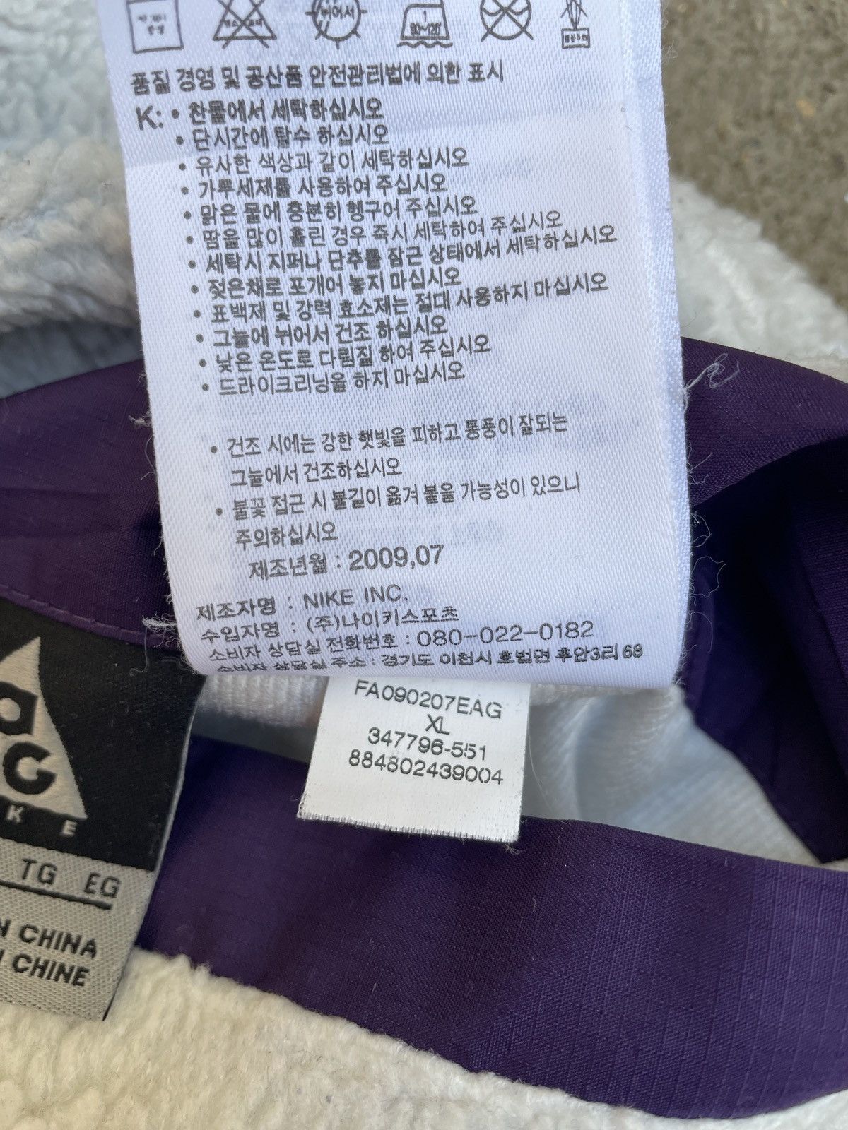 Nike ACG Vintage Nike ACG Reversible Sherpa Fleece Jacket Size US XL / EU 56 / 4 - 18 Thumbnail