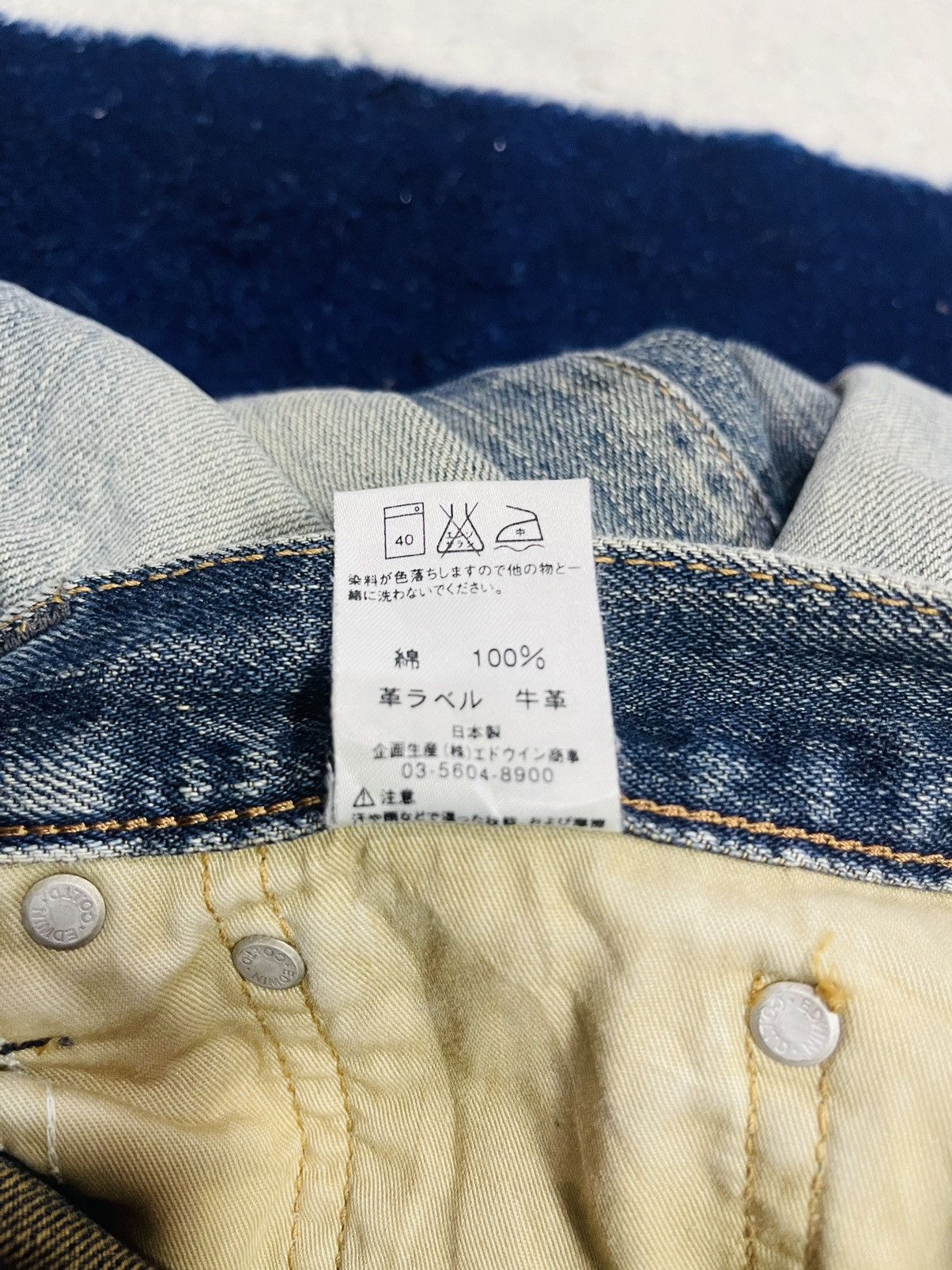 Edwin × Japanese Brand Distressed Edwin Jeans (11) Size US 30 / EU 46 - 5 Thumbnail