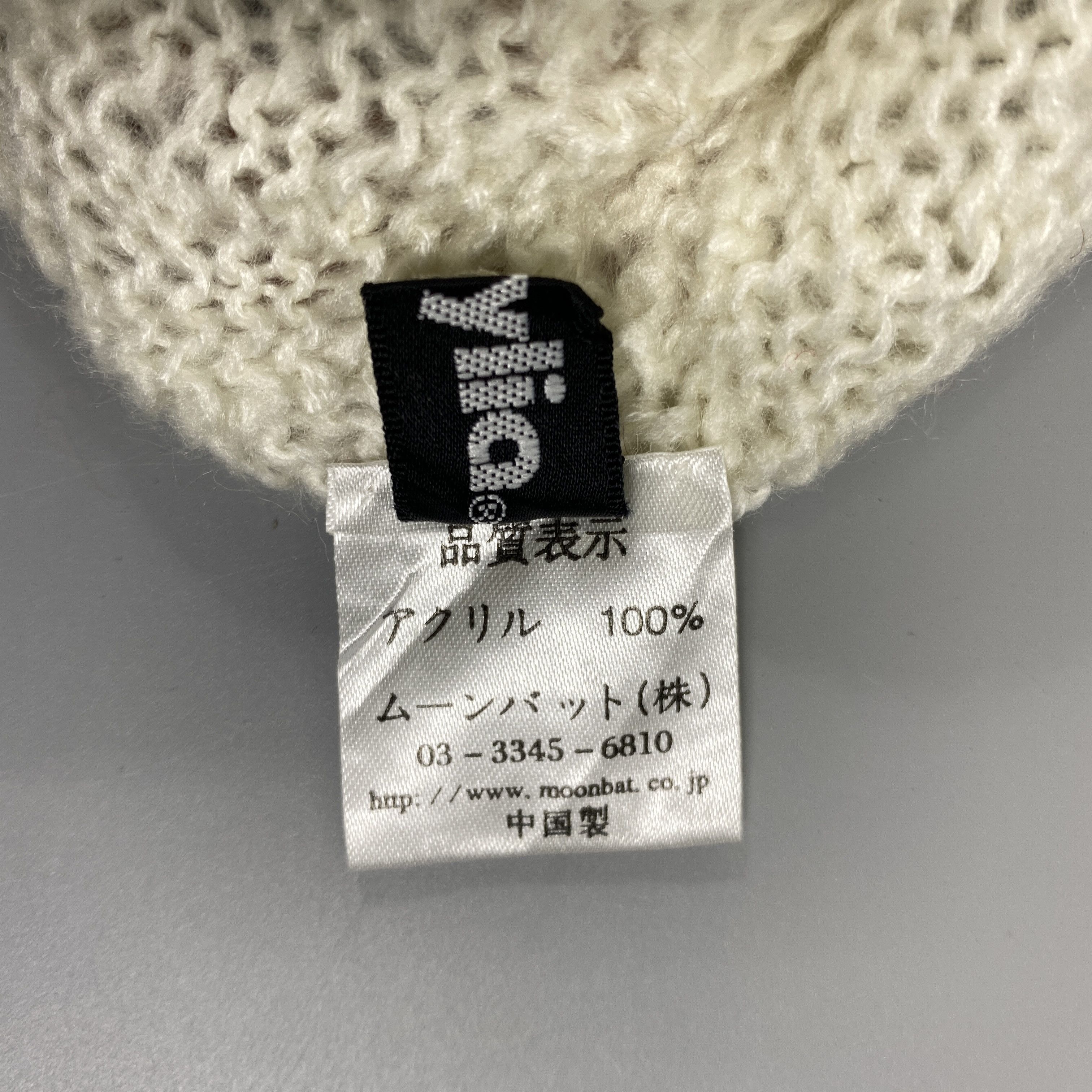 Japanese Brand Marylia Knit Snow Cap Beanie Hats -BN922 Size ONE SIZE - 7 Thumbnail