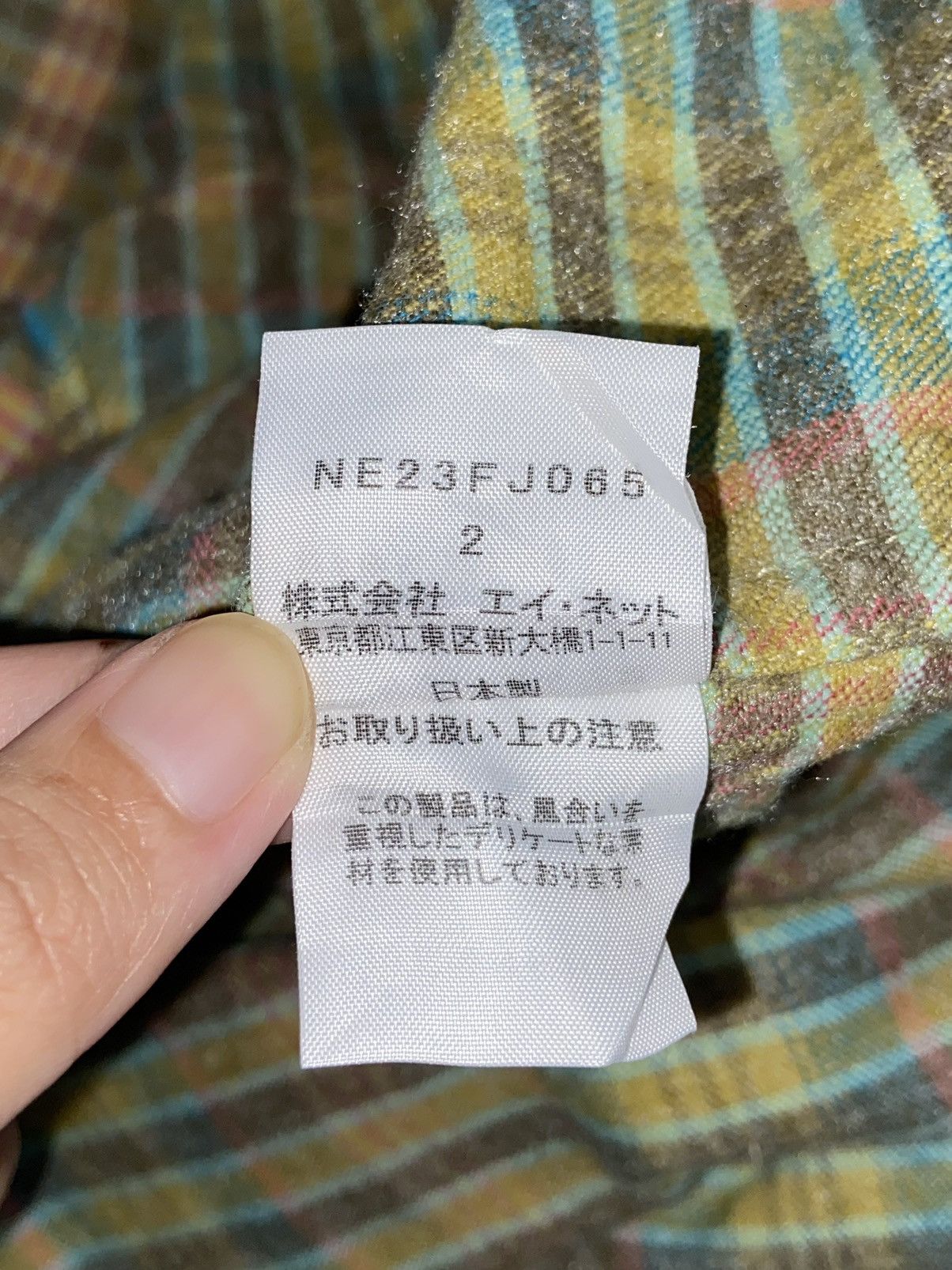Issey Miyake × Ne-Net NE-NET Flannel Plaid Shirt Size US S / EU 44-46 / 1 - 8 Thumbnail