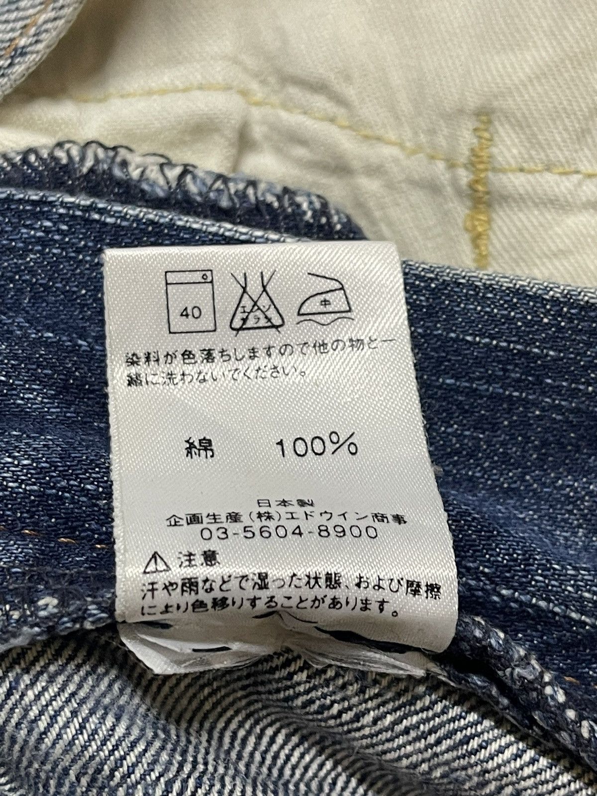 Edwin Vintage Japan Edwin 502 Faded Wash Distressed Loose Jeans Size US 32 / EU 48 - 11 Thumbnail