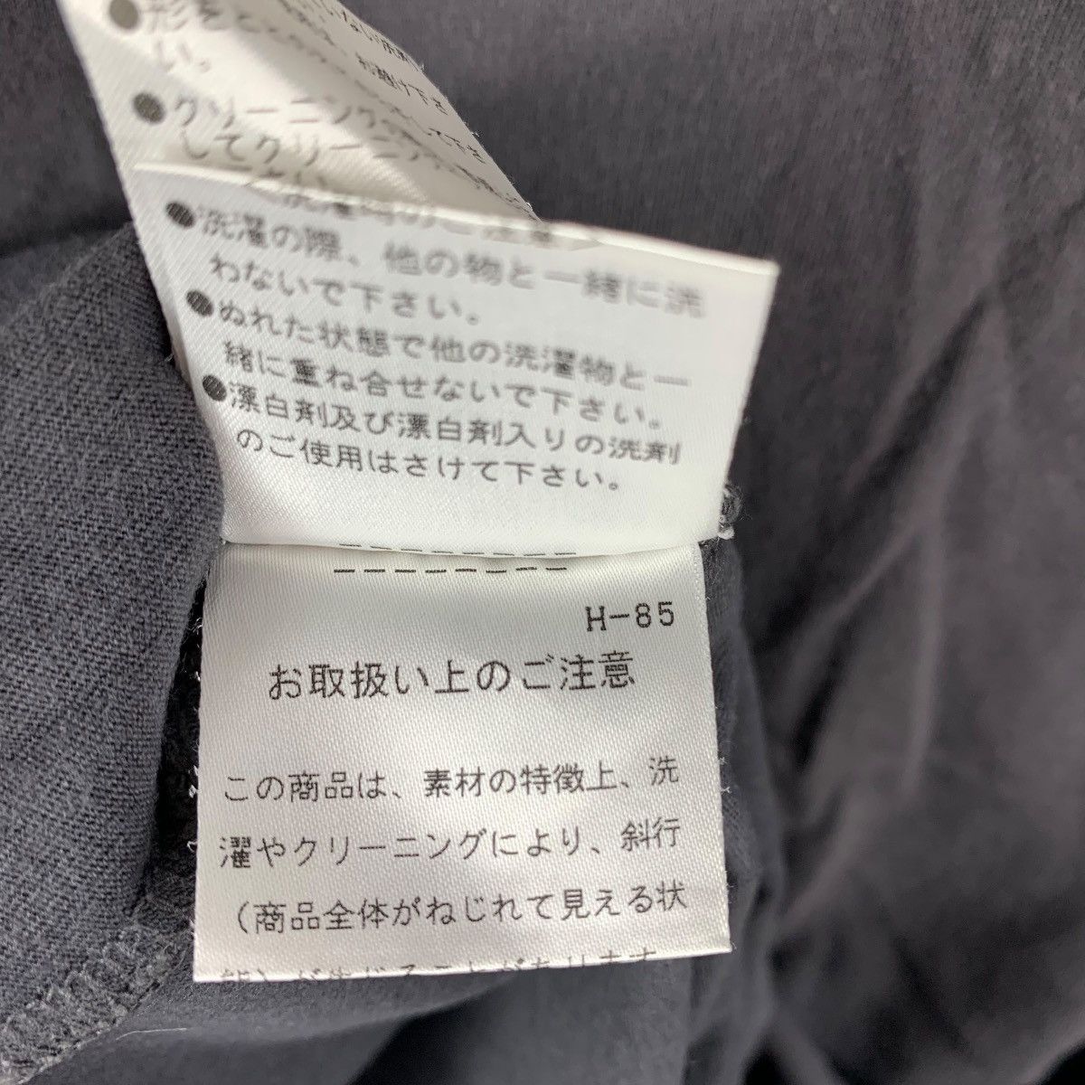 Designer × Margaret Howell MARGARET HOWELL small spellout pocket tee Size US XS / EU 42 / 0 - 14 Thumbnail