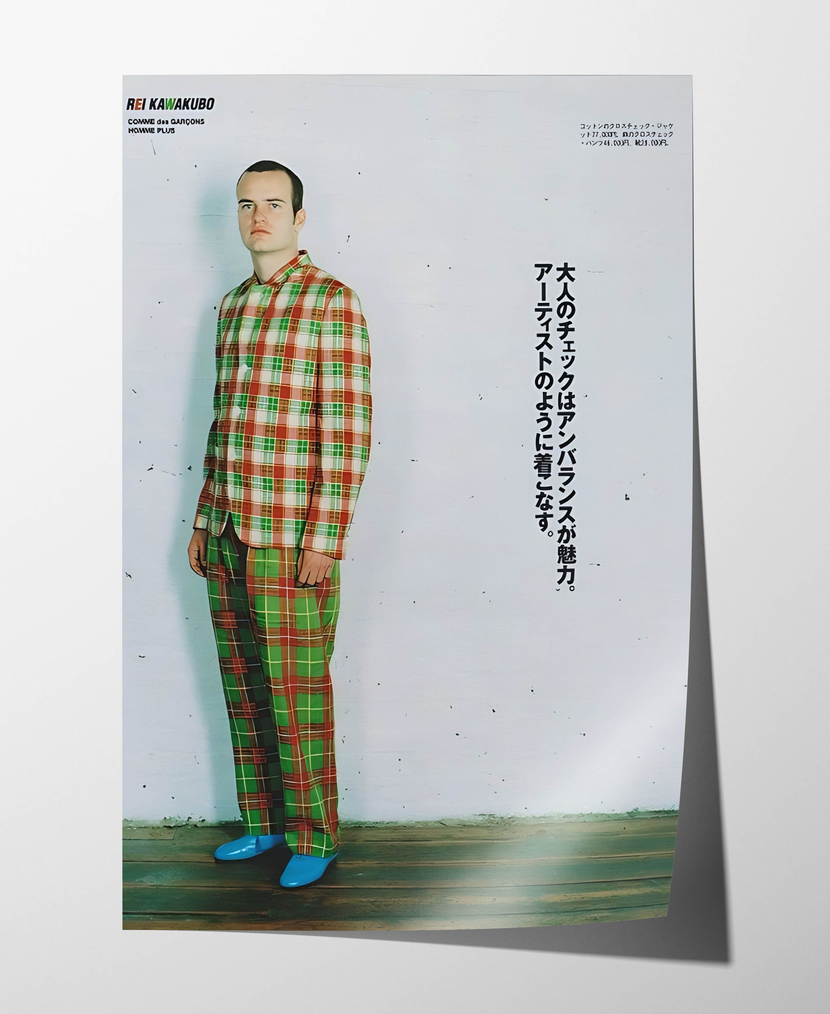 Comme des Garcons Comme Des Garcons Poster Gift Vintage Archive Art Book Logo Size ONE SIZE - 1 Thumbnail