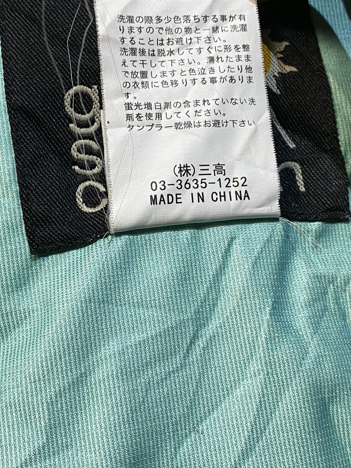 go slow caravan GO SLOW CARAVAN COLOR BLOCK LONG PARKA RAIN JACKET Size US M / EU 48-50 / 2 - 10 Thumbnail