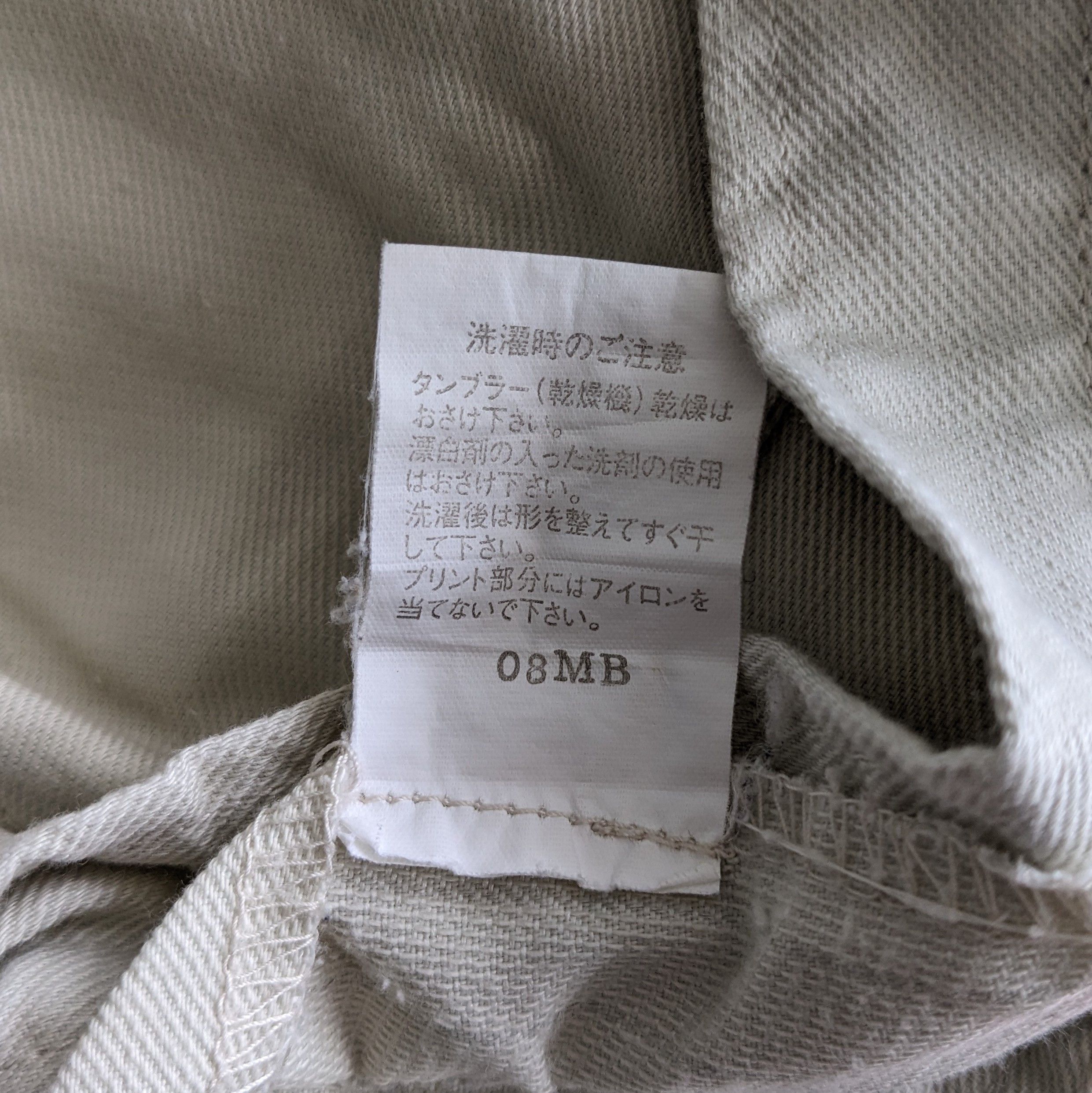Vintage Vintage TOYOTA COROLLA Tecno Coverall Workwear Jacket Size US M / EU 48-50 / 2 - 10 Thumbnail