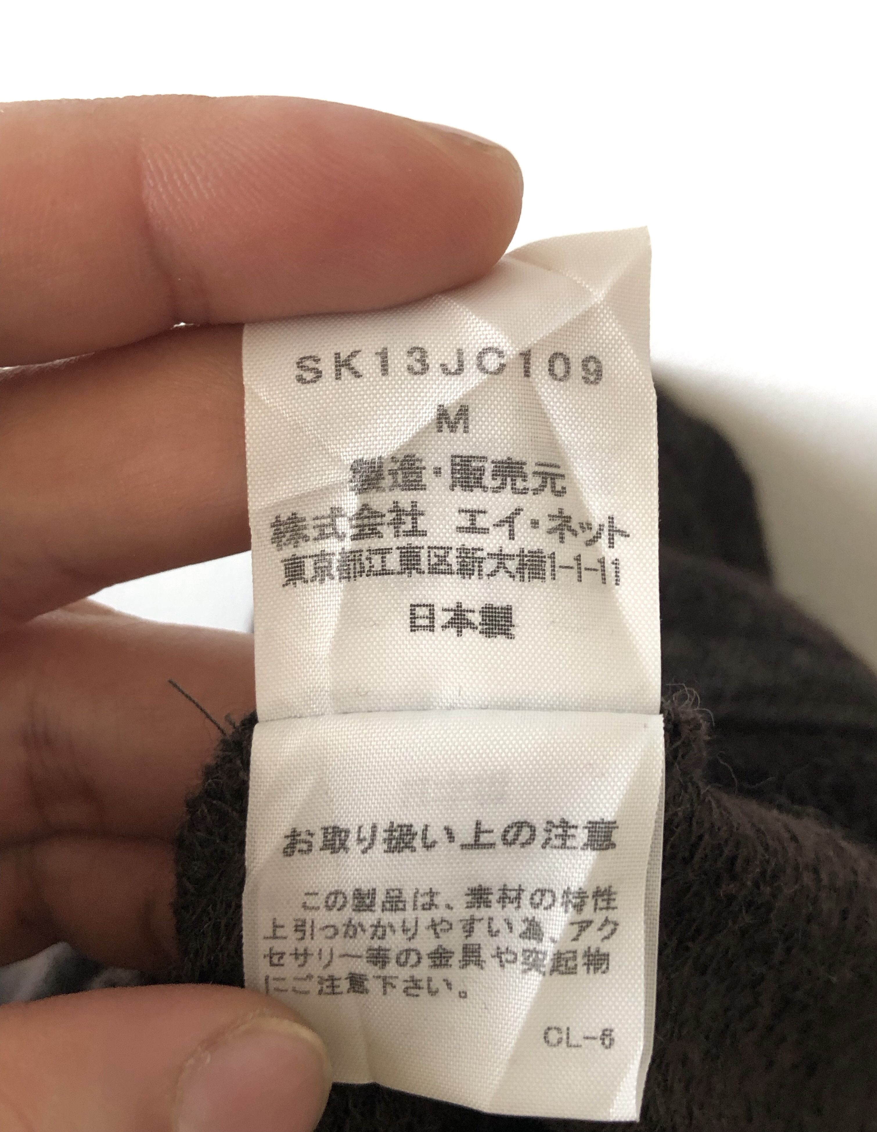 Issey Miyake × Japanese Brand × Sunao Kuwahara AW2011 ISSEY MIYAKE SUNAO KUWAHARA OVERSIZE WOOL SWEATER Size M / US 6-8 / IT 42-44 - 11 Thumbnail