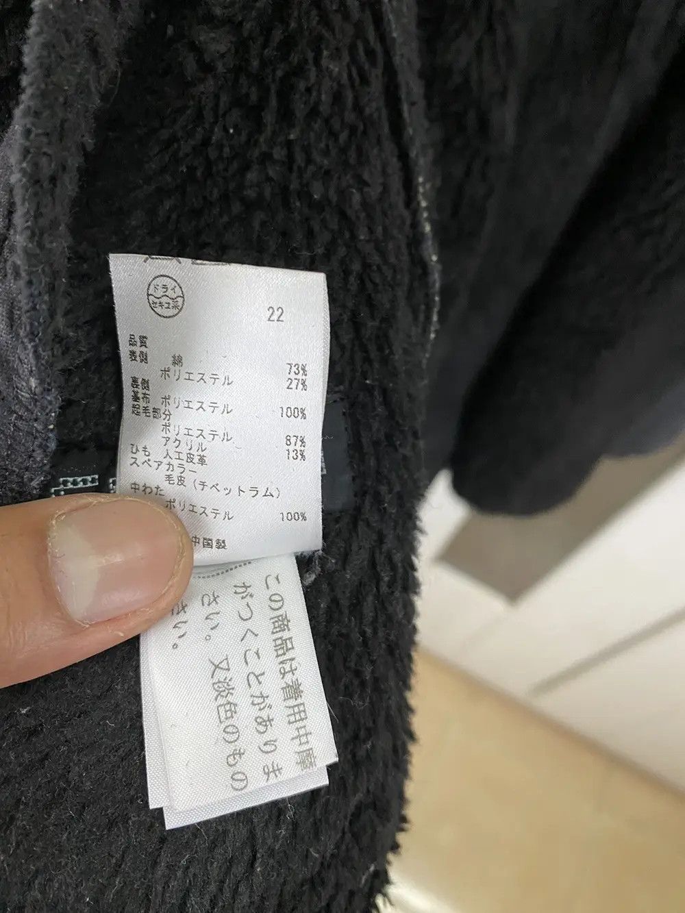 Japanese Brand × Sonia Rykiel Vintage Sonia Rykiel Black Jacket Size M / US 6-8 / IT 42-44 - 5 Thumbnail