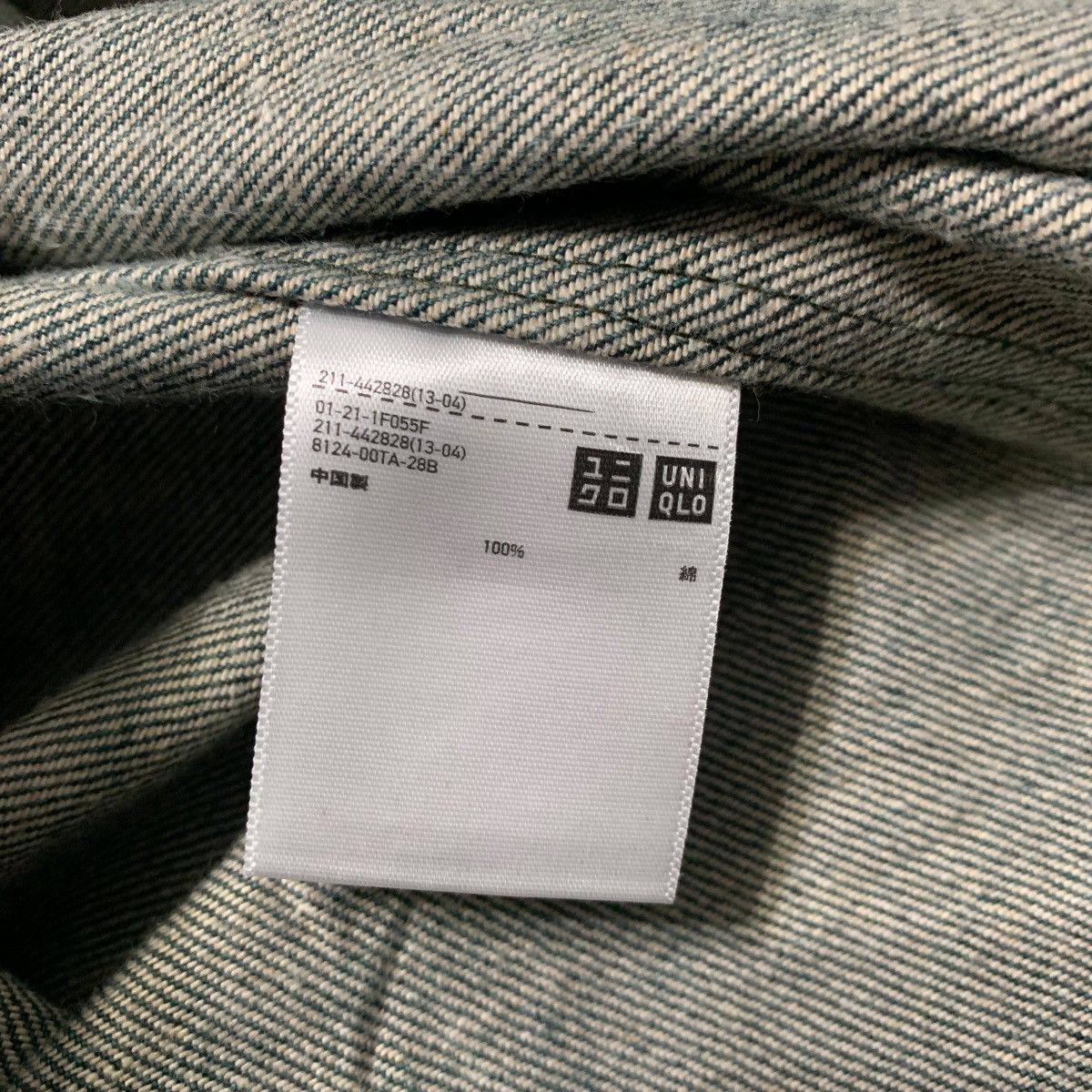 Lemaire × Uniqlo Uniqlo U Lemaire Denim Jacket Size US M / EU 48-50 / 2 - 6 Thumbnail